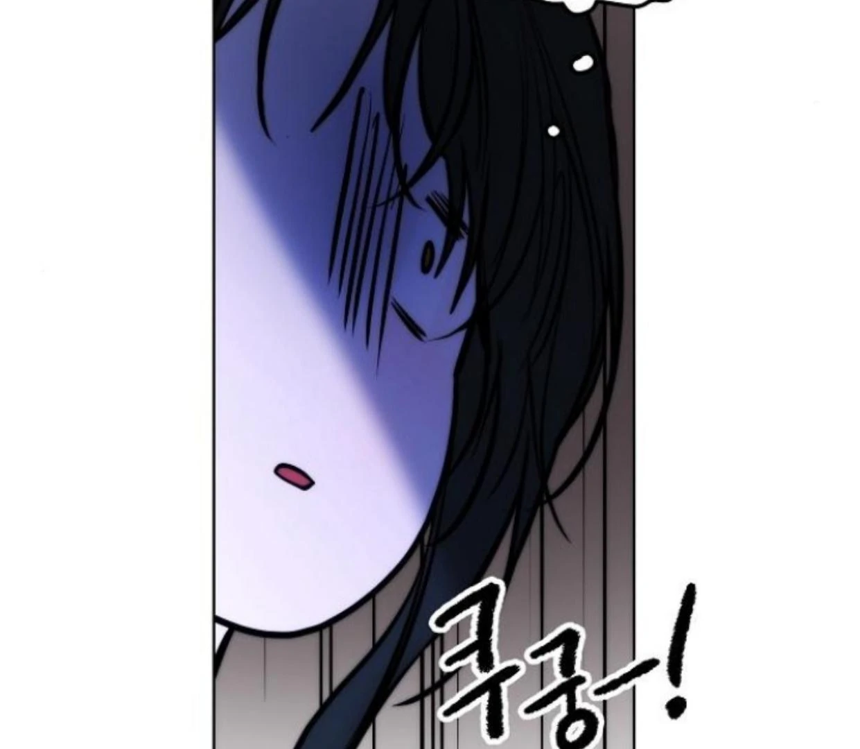 Teach Me Desire Chapter 38 page 152