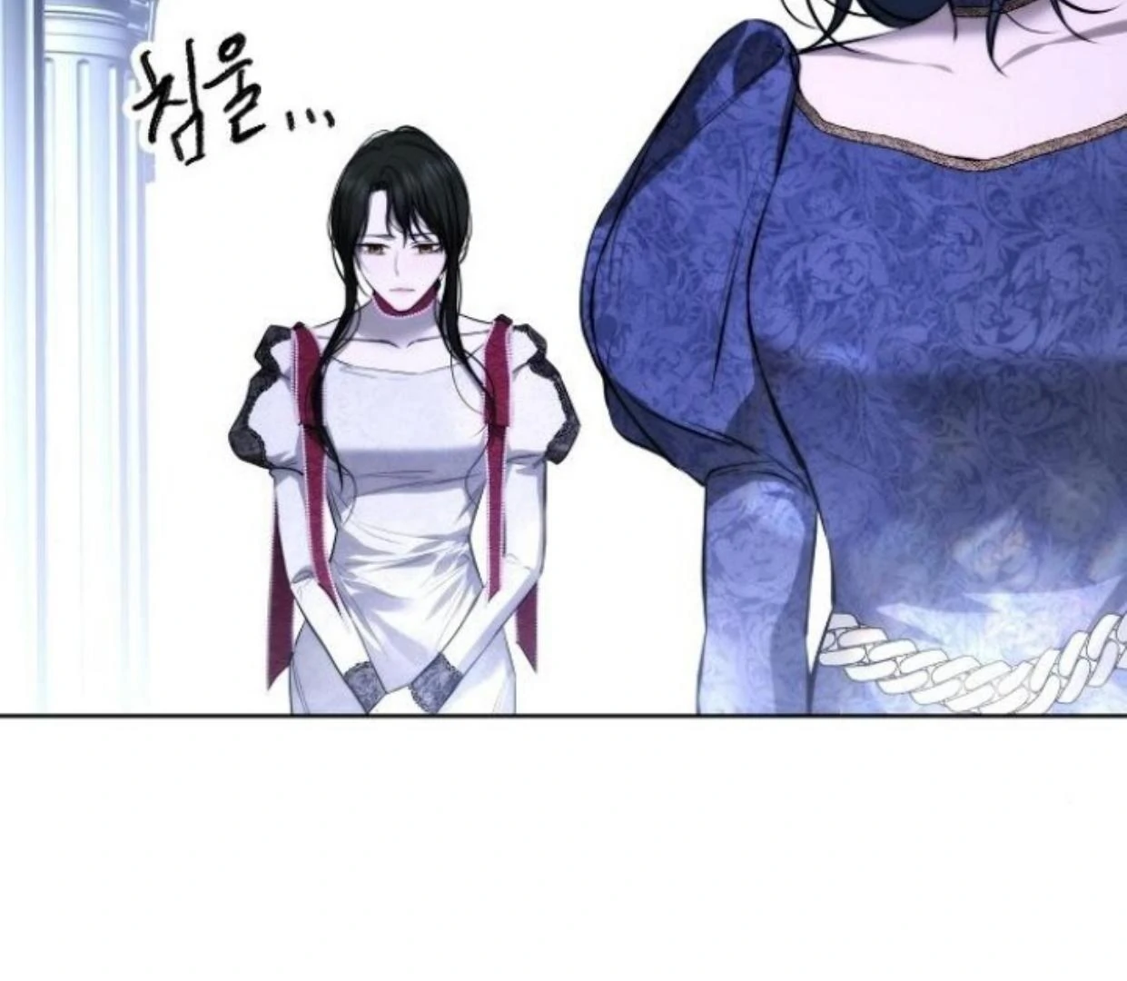 Teach Me Desire Chapter 38 page 155