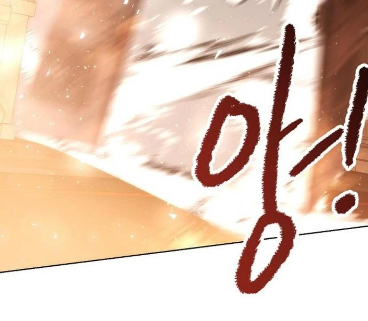 Teach Me Desire Chapter 38 page 207