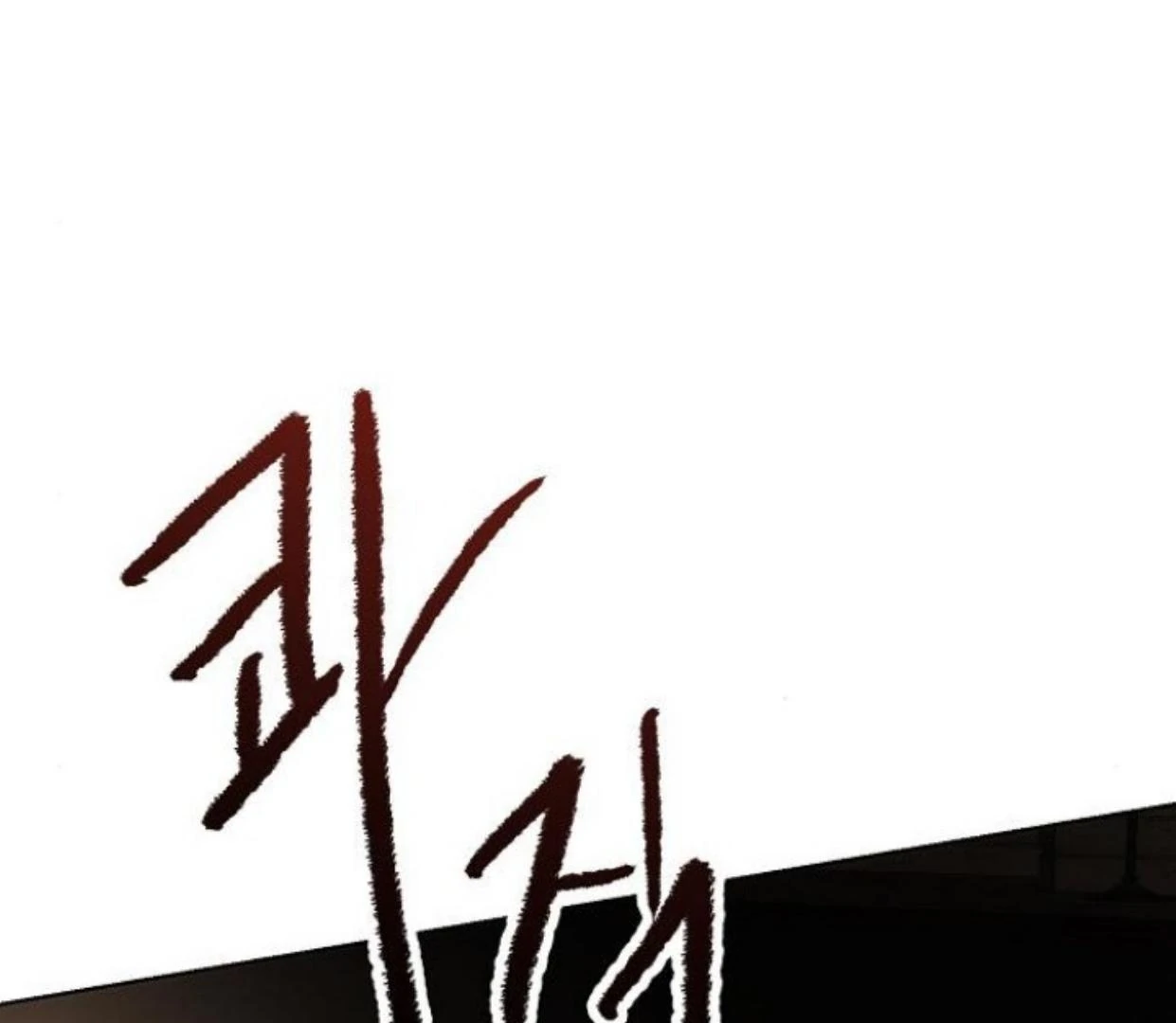 Teach Me Desire Chapter 38 page 208