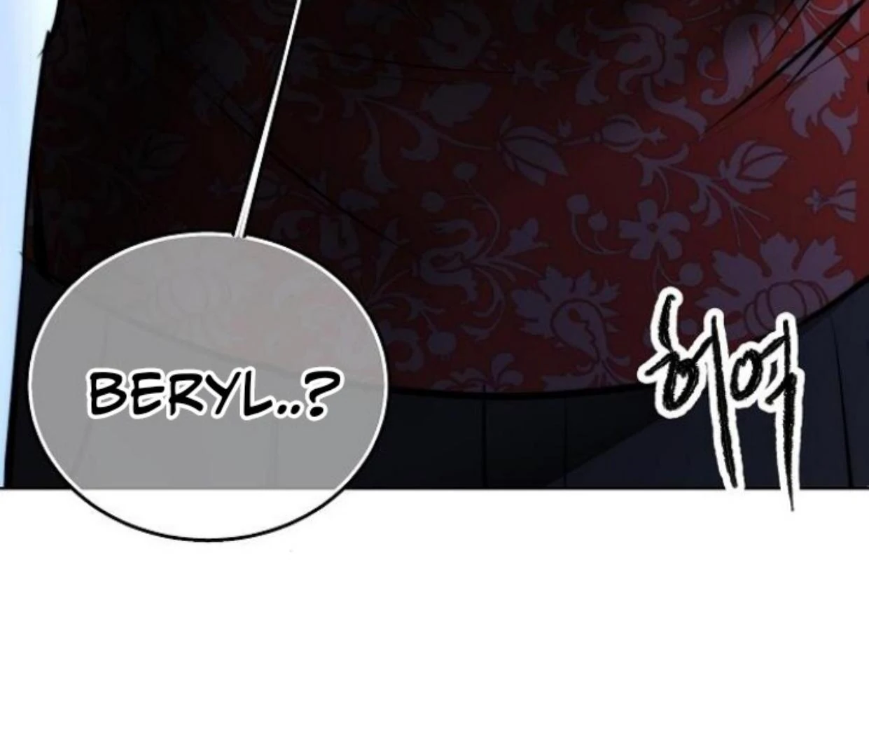 Teach Me Desire Chapter 38 page 219