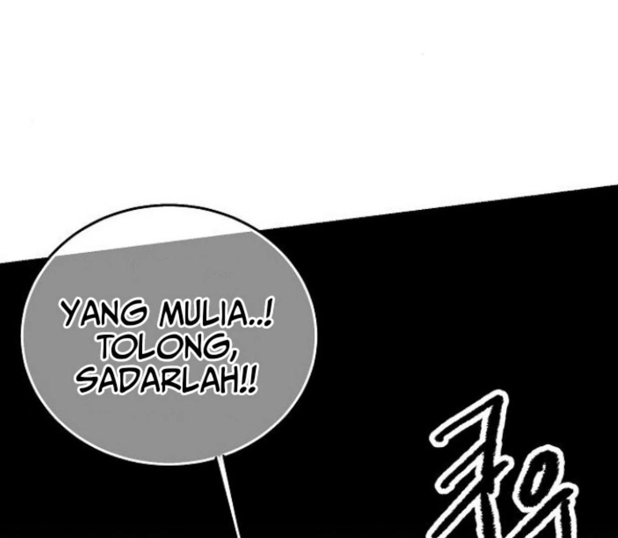 Teach Me Desire Chapter 38 page 225