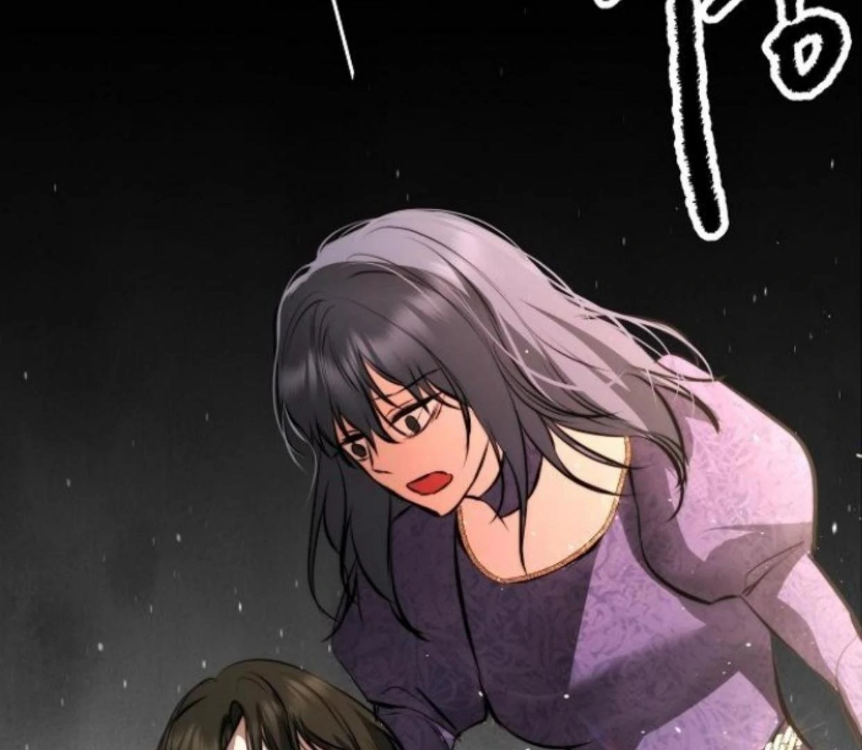 Teach Me Desire Chapter 38 page 226