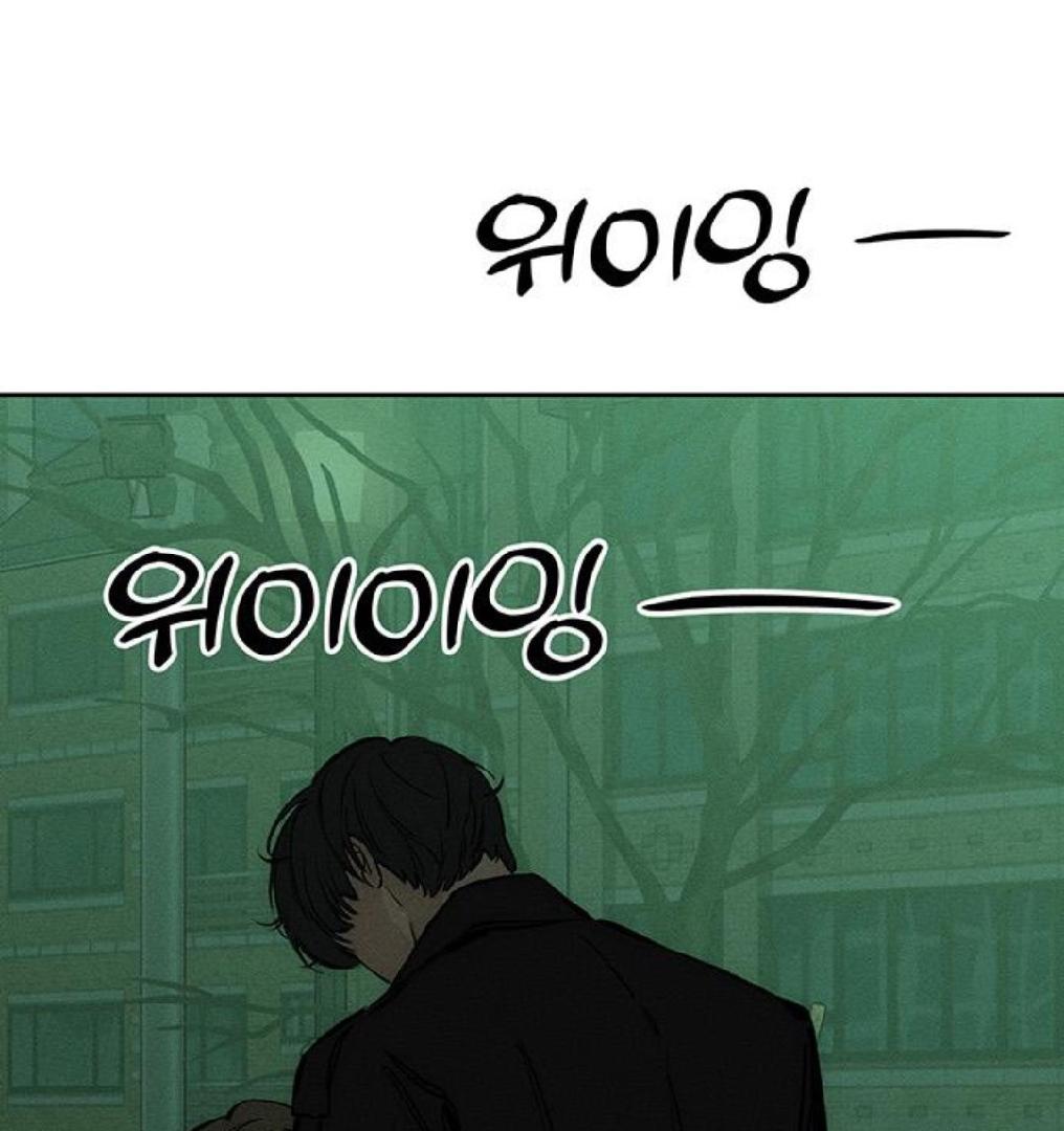 Tears on a Withered Flower Chapter 22 page 138