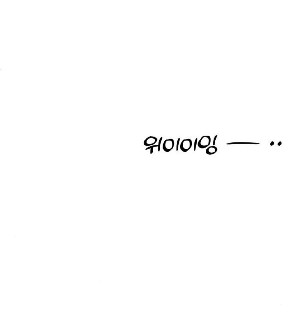 Tears on a Withered Flower Chapter 22 page 140