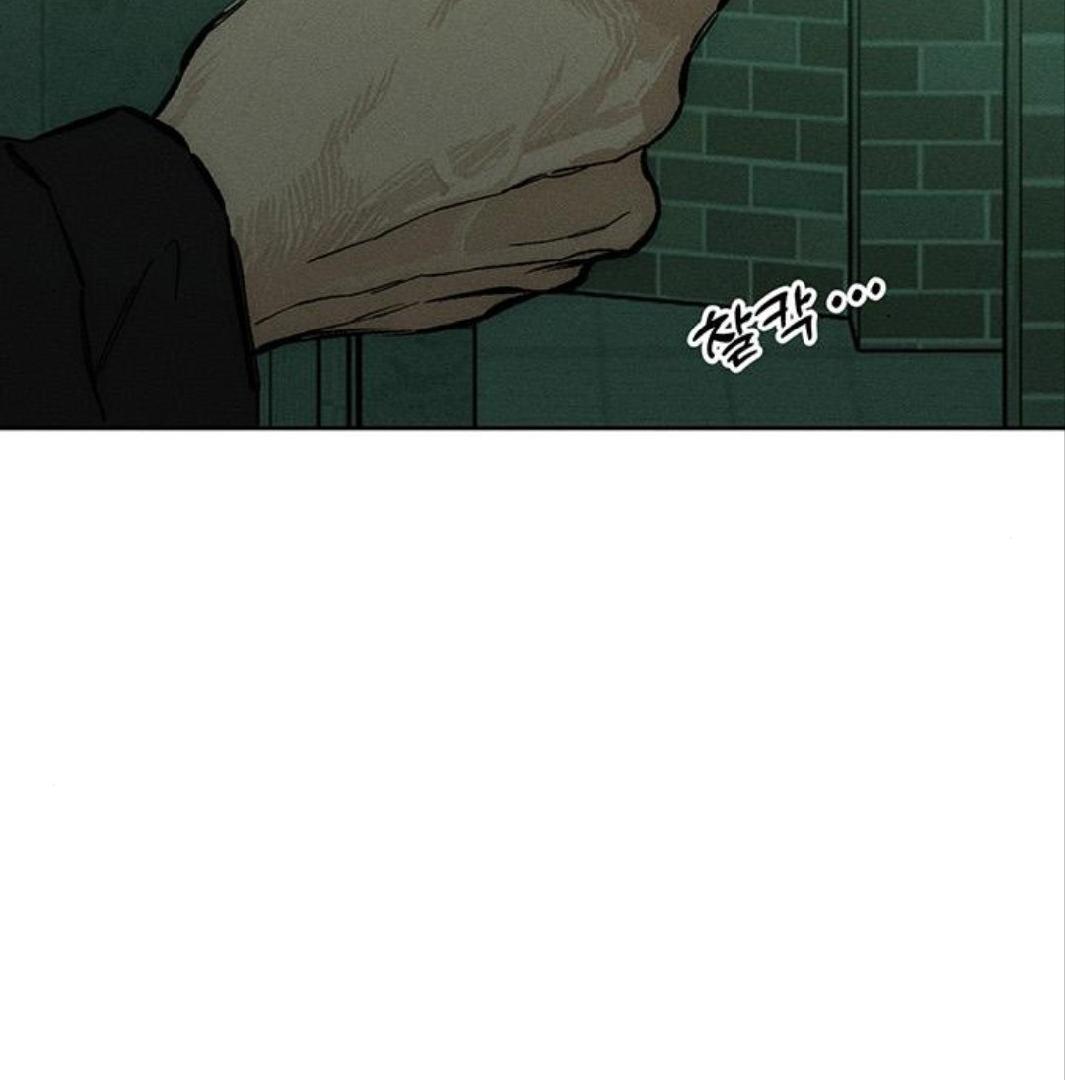 Tears on a Withered Flower Chapter 22 page 49