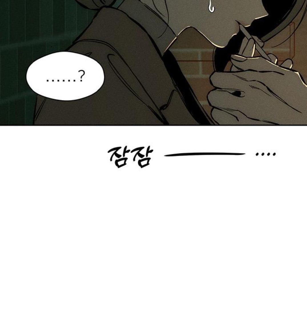 Tears on a Withered Flower Chapter 22 page 82