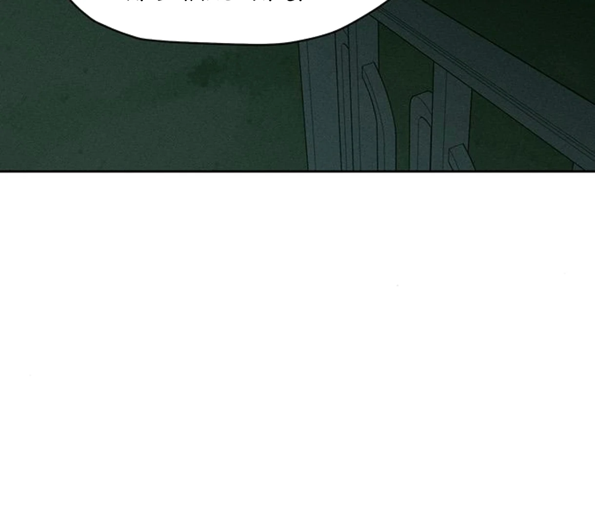 Tears on a Withered Flower Chapter 35 page 263