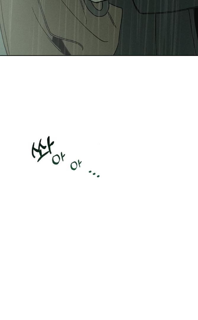 Tears on a Withered Flower Chapter 5 page 46