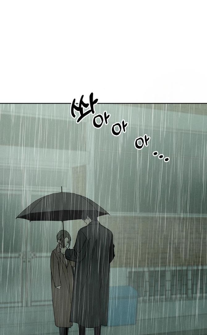Tears on a Withered Flower Chapter 5 page 77