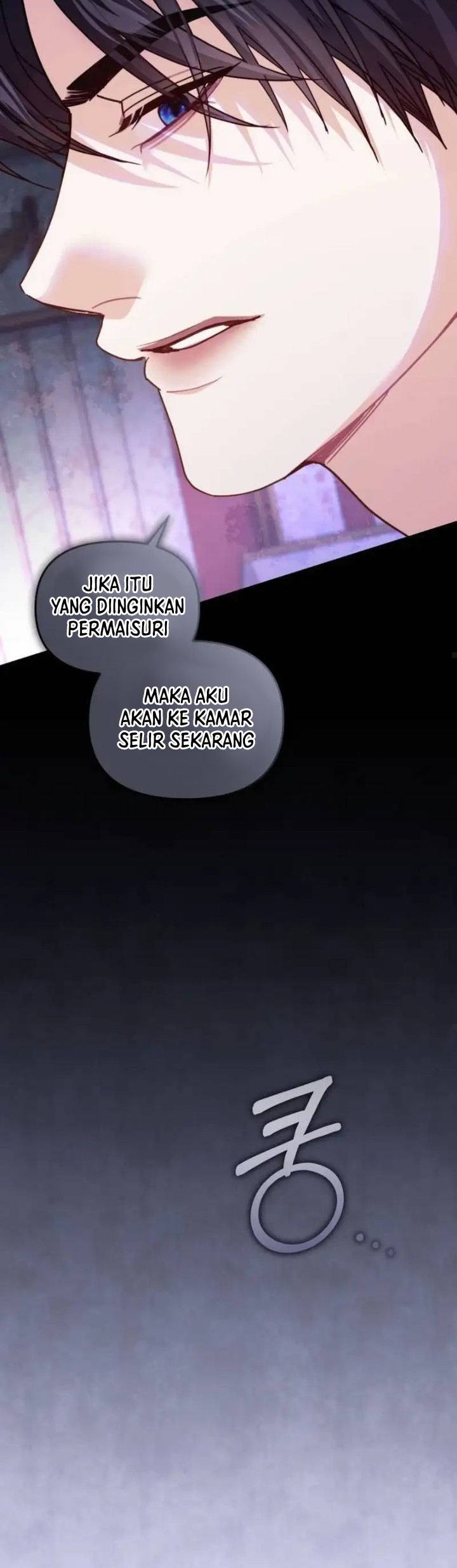 The Acting Empress Still Spends the First Night Chapter 16 page 26