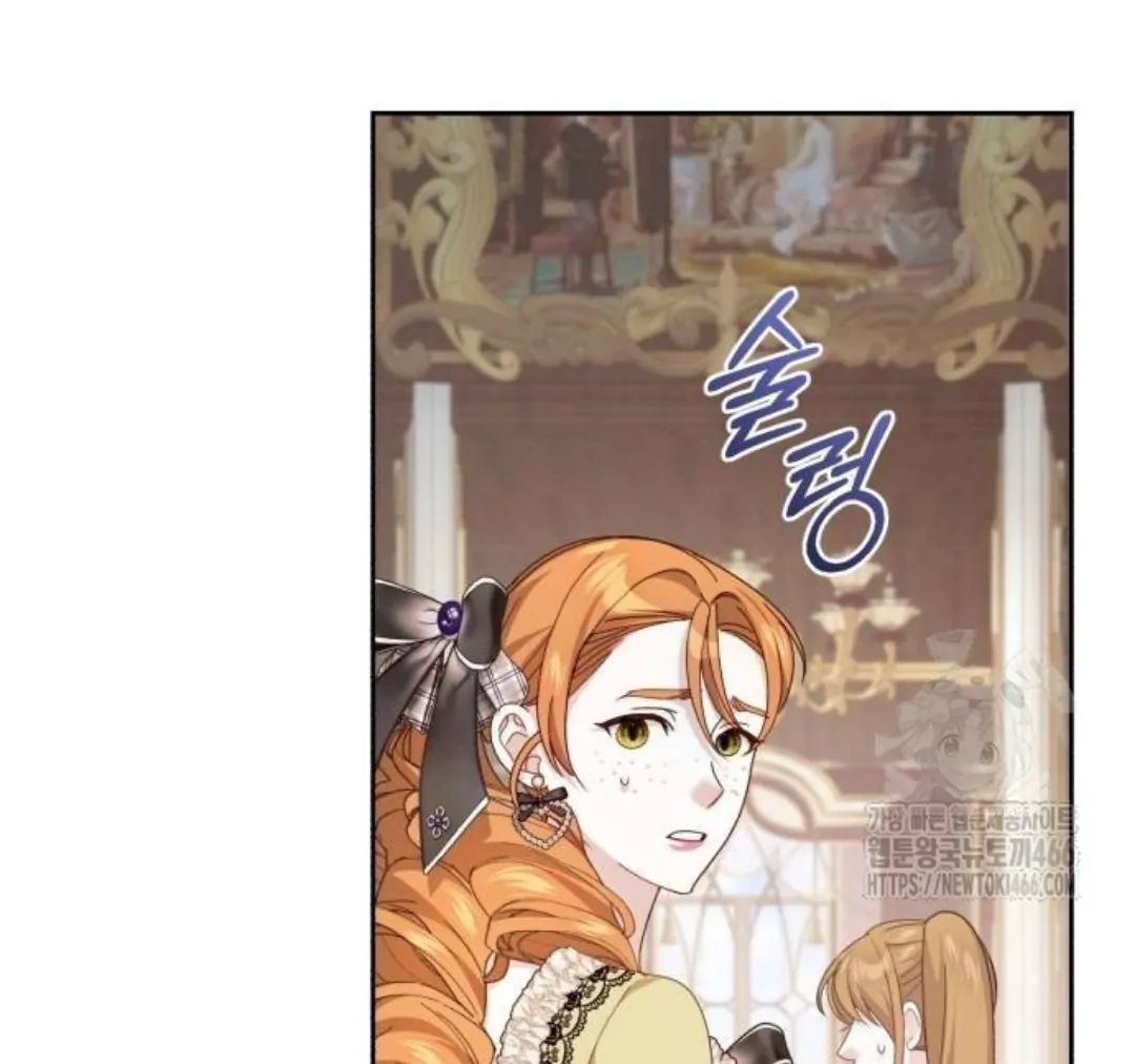 The Acting Empress Still Spends the First Night Chapter 28 page 43
