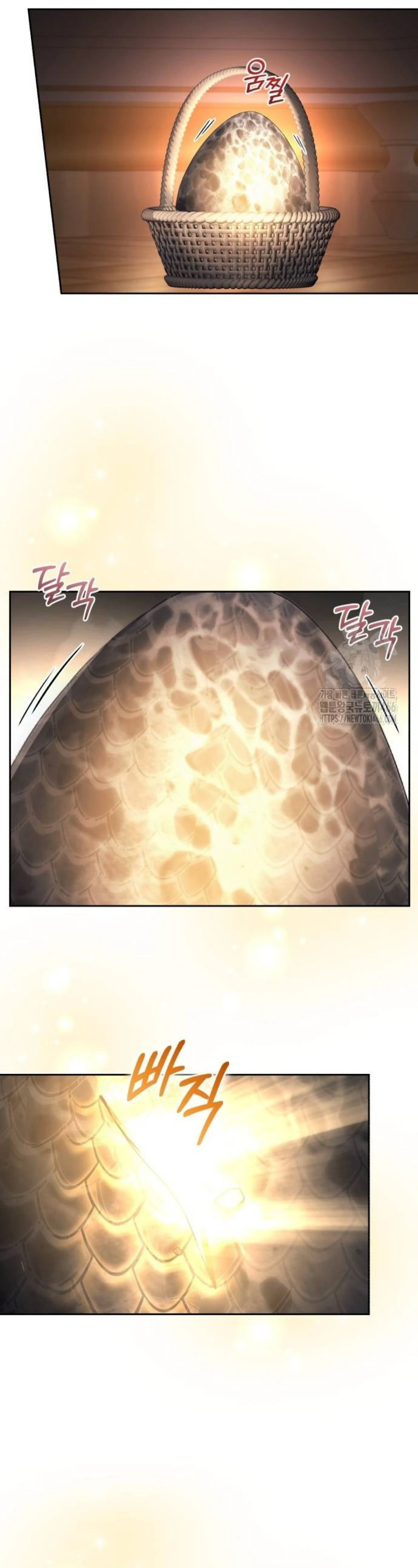 The Acting Empress Still Spends the First Night Chapter 28 page 92