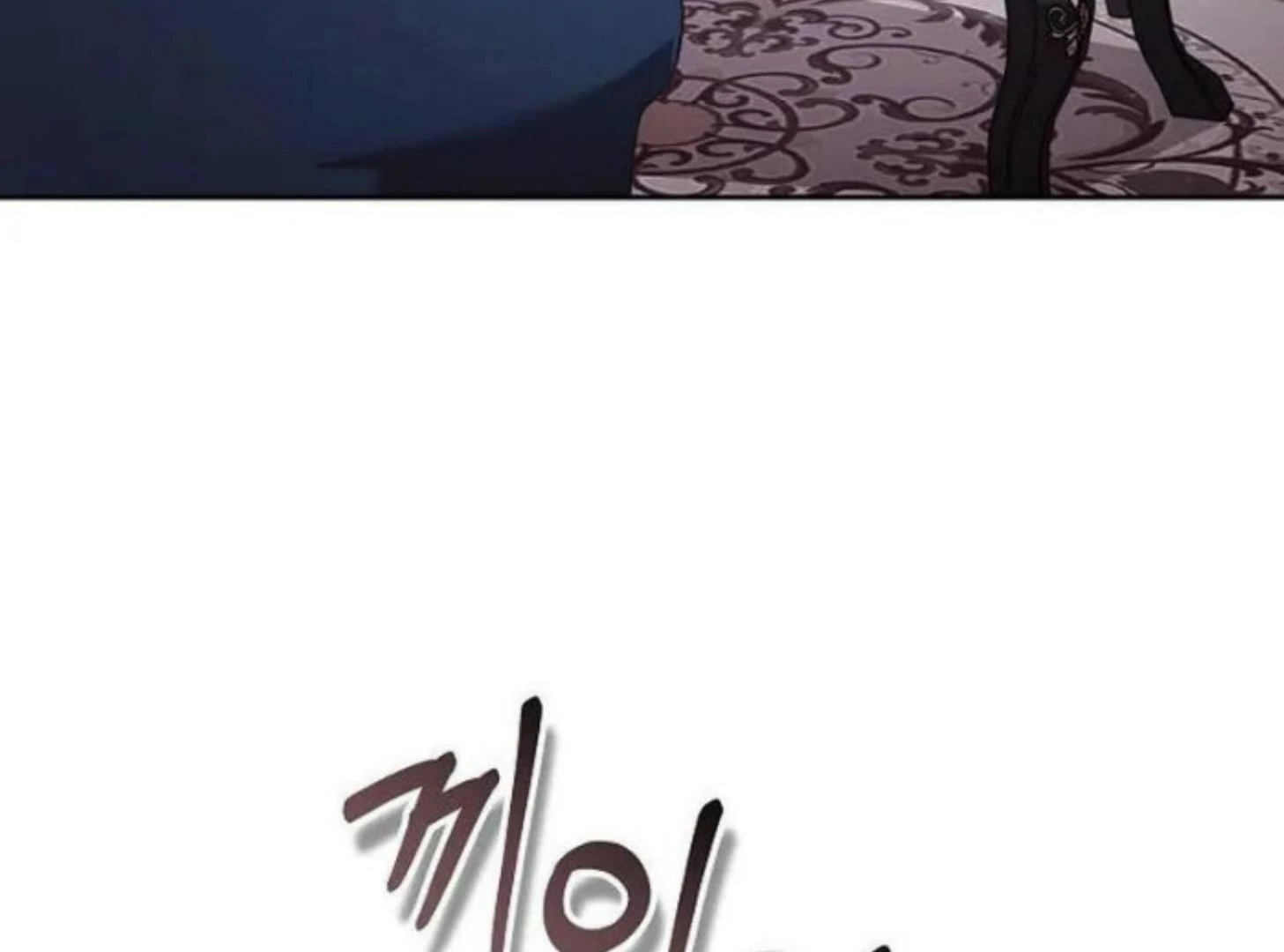 THE AGE OF ARROGANCE Chapter 2 page 6