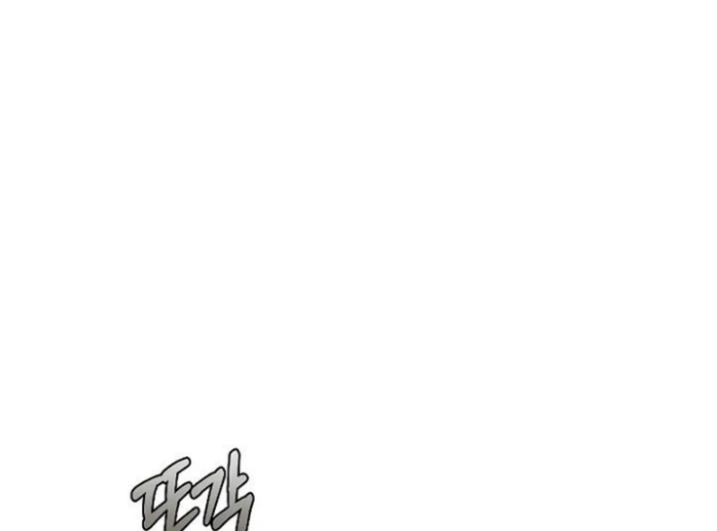 THE AGE OF ARROGANCE Chapter 36 page 263