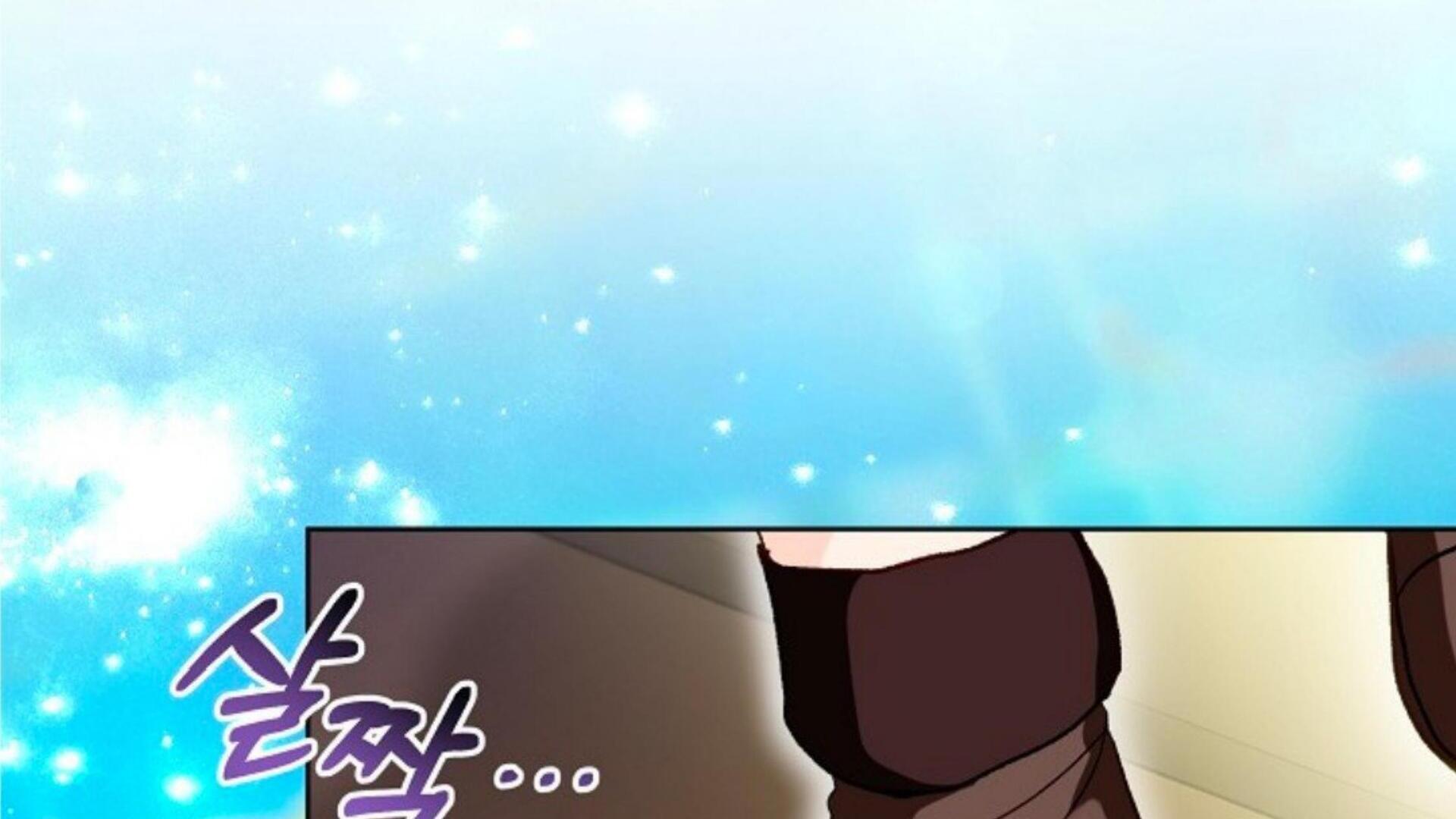 The Baby Divine Beast Chapter 60 page 228