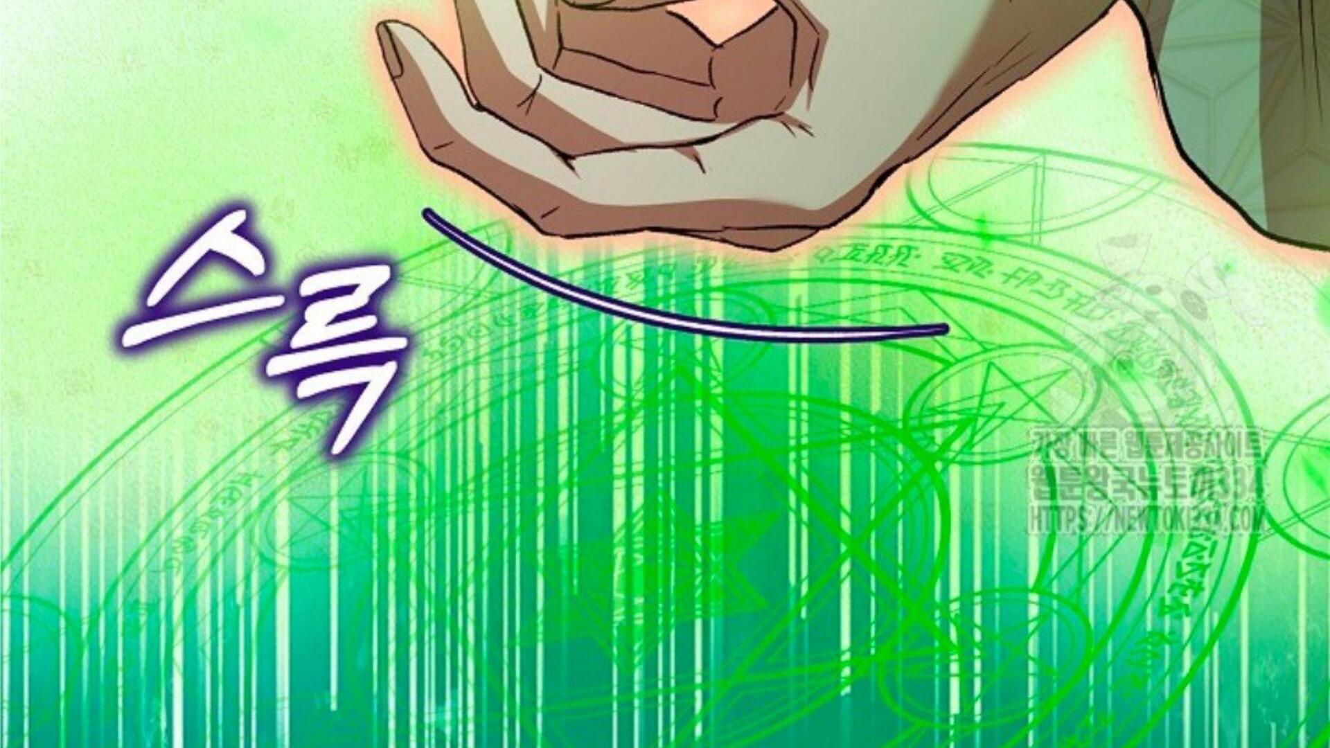 The Baby Divine Beast Chapter 60 page 64