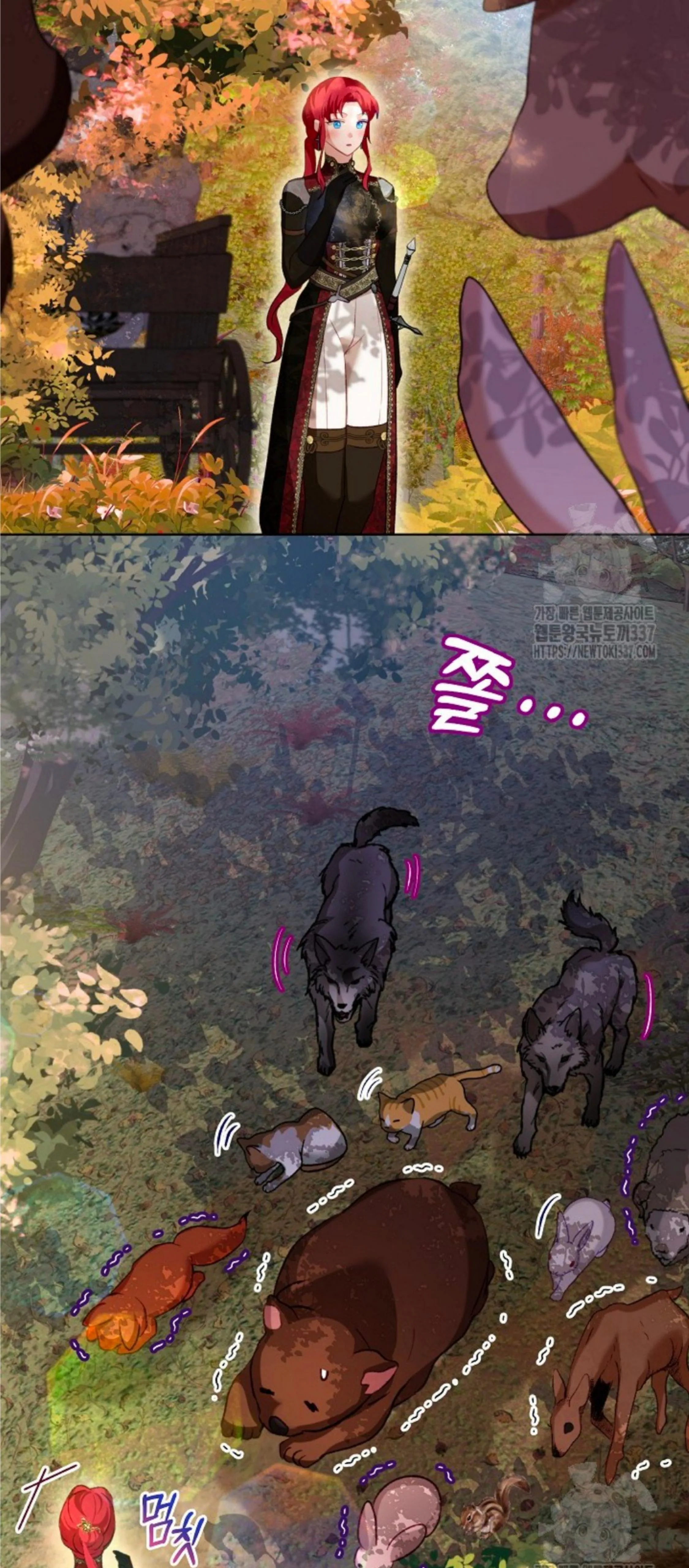 The Baby Divine Beast Chapter 63 page 10