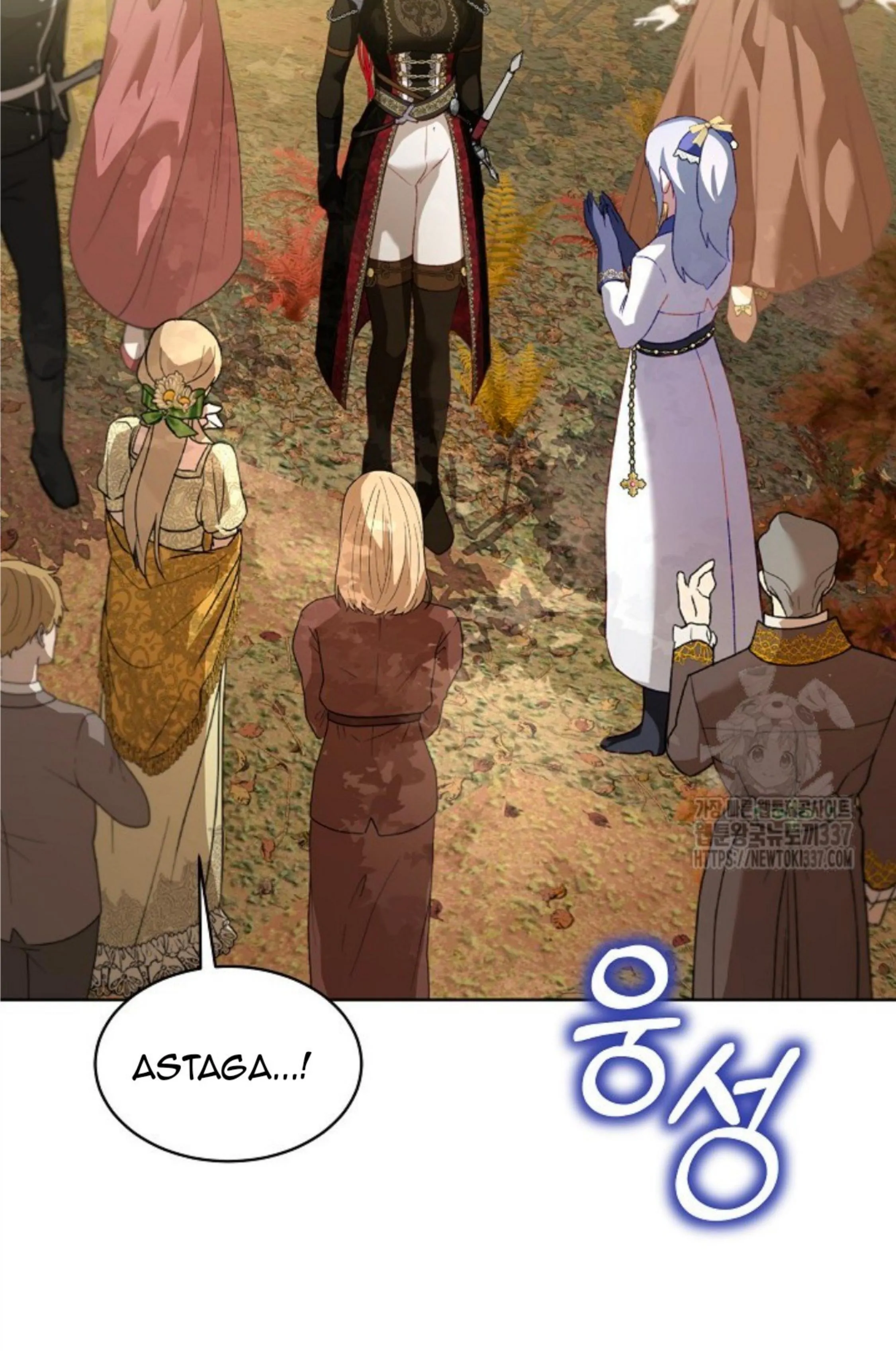 The Baby Divine Beast Chapter 63 page 14