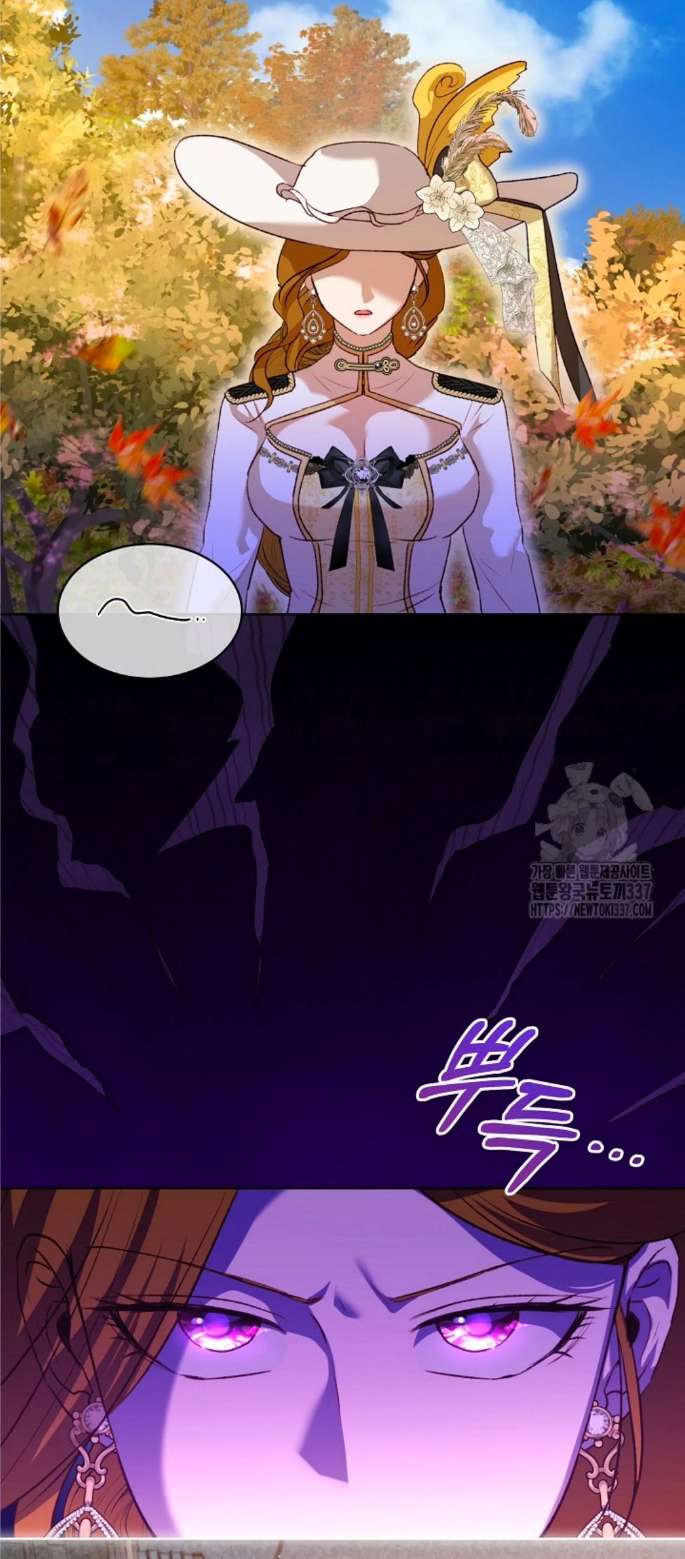 The Baby Divine Beast Chapter 63 page 16