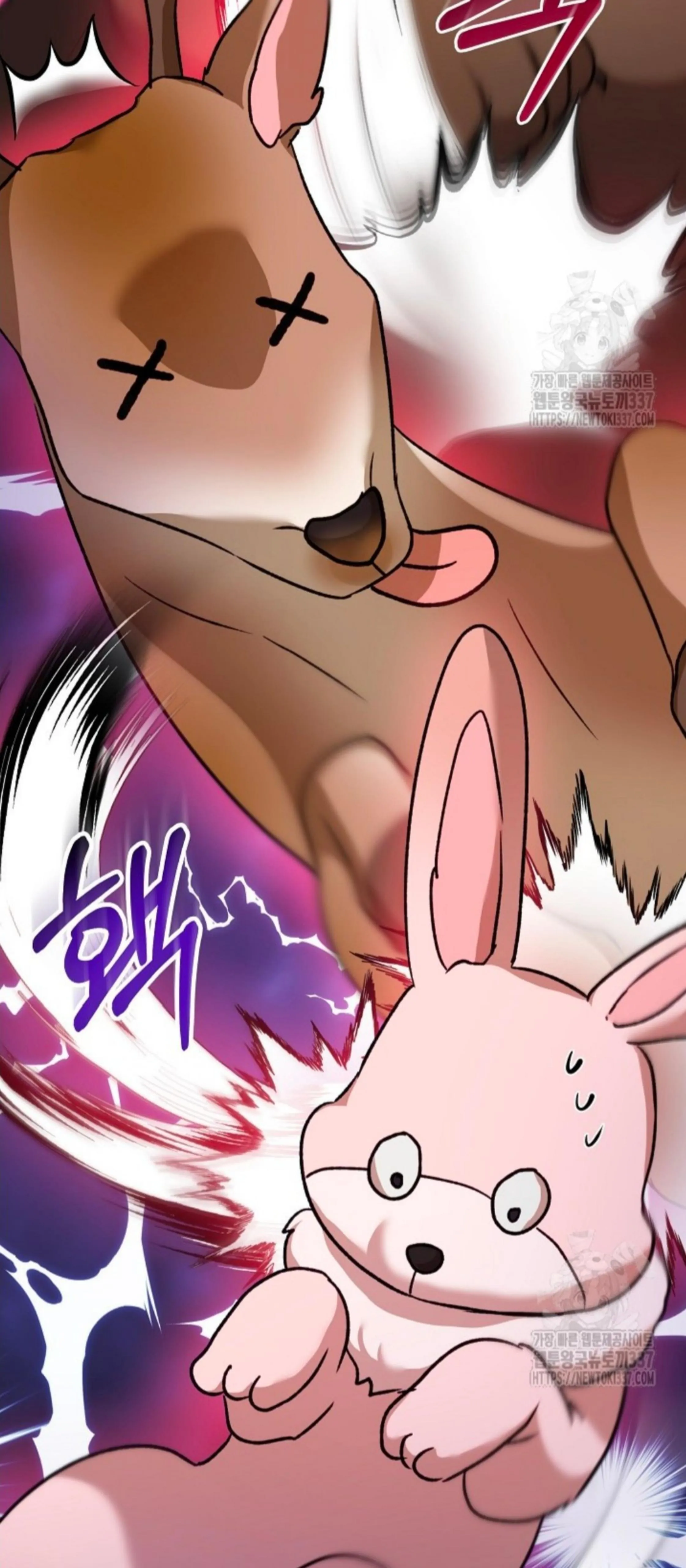 The Baby Divine Beast Chapter 63 page 5