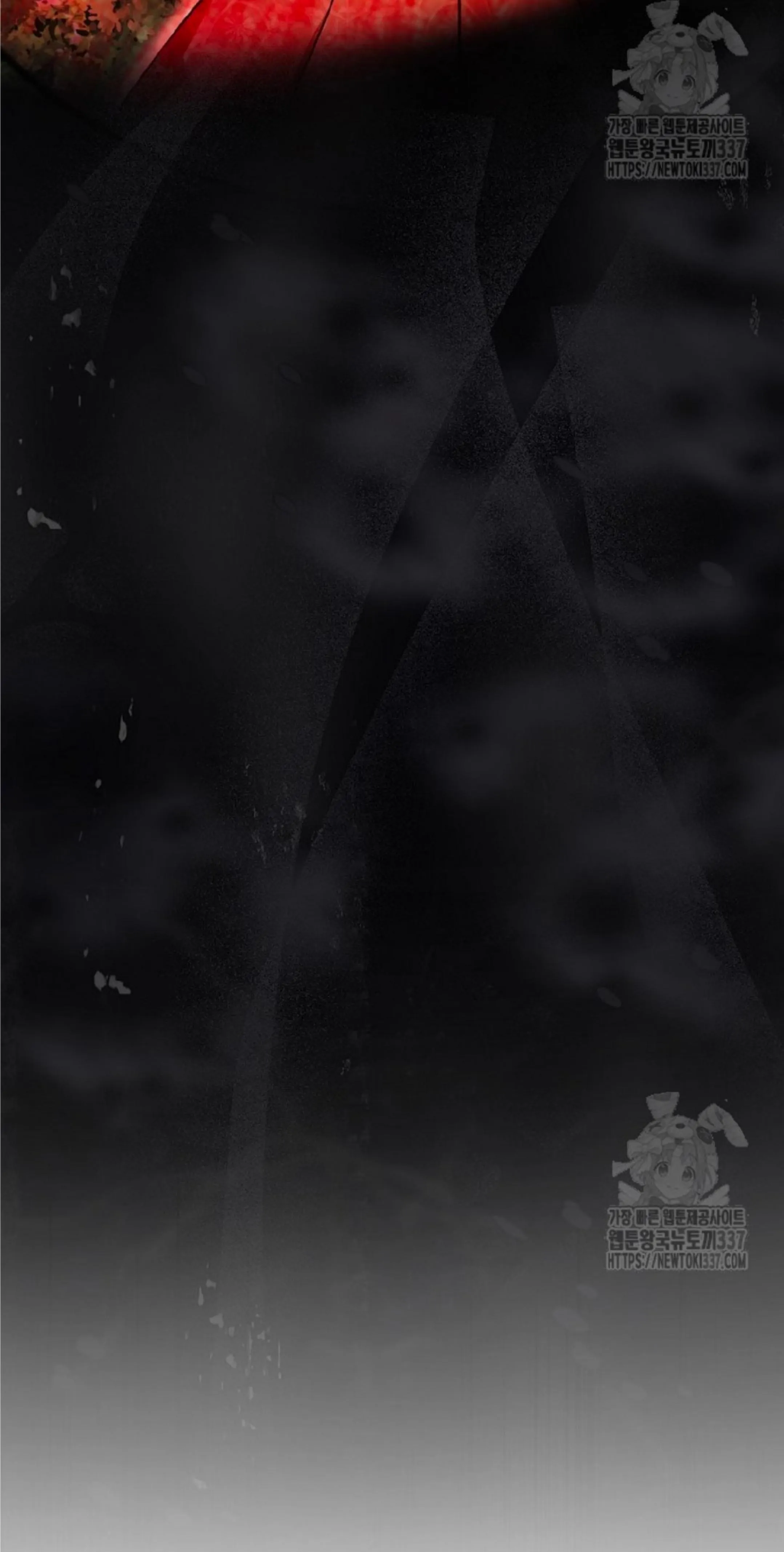 The Baby Divine Beast Chapter 63 page 66