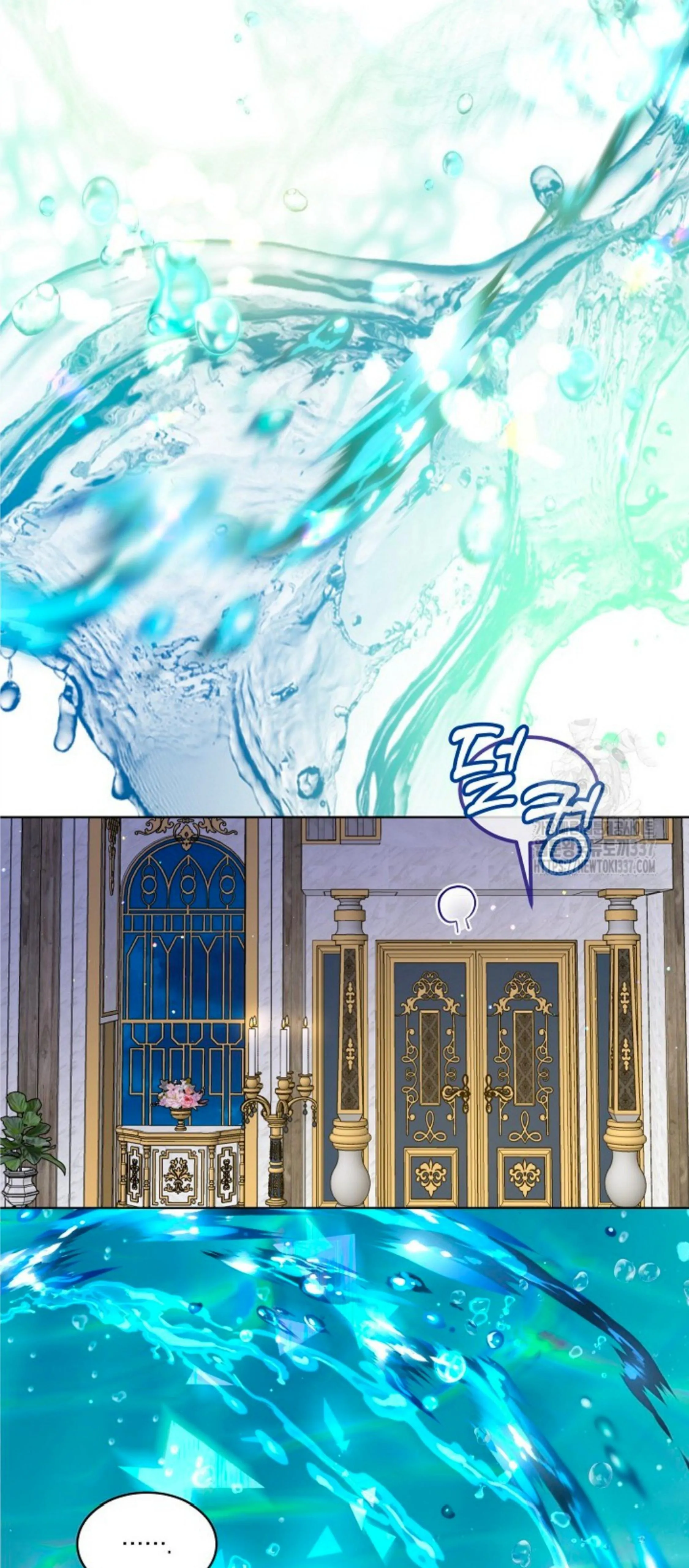 The Baby Divine Beast Chapter 66 page 34