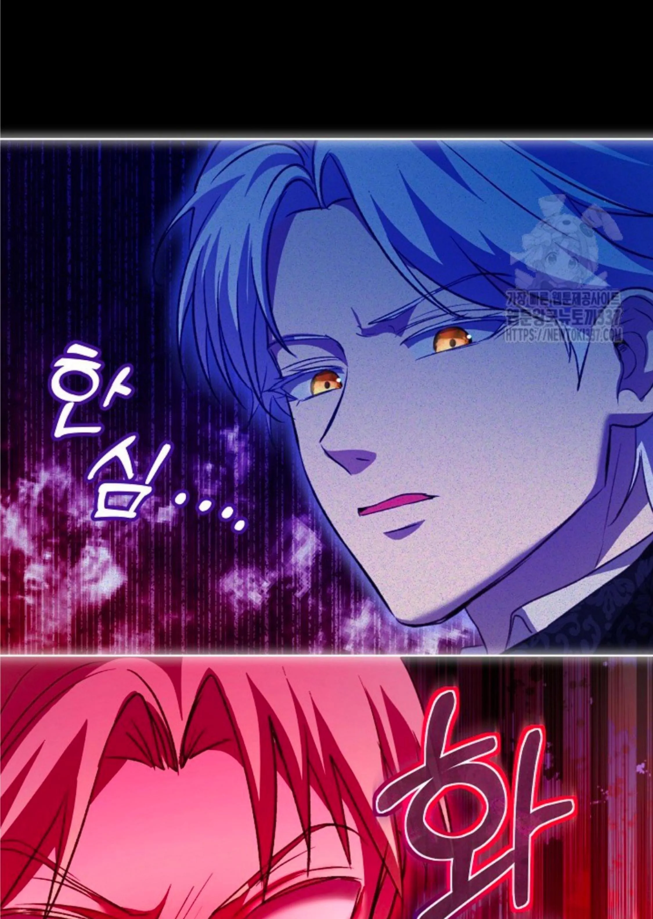 The Baby Divine Beast Chapter 66 page 47