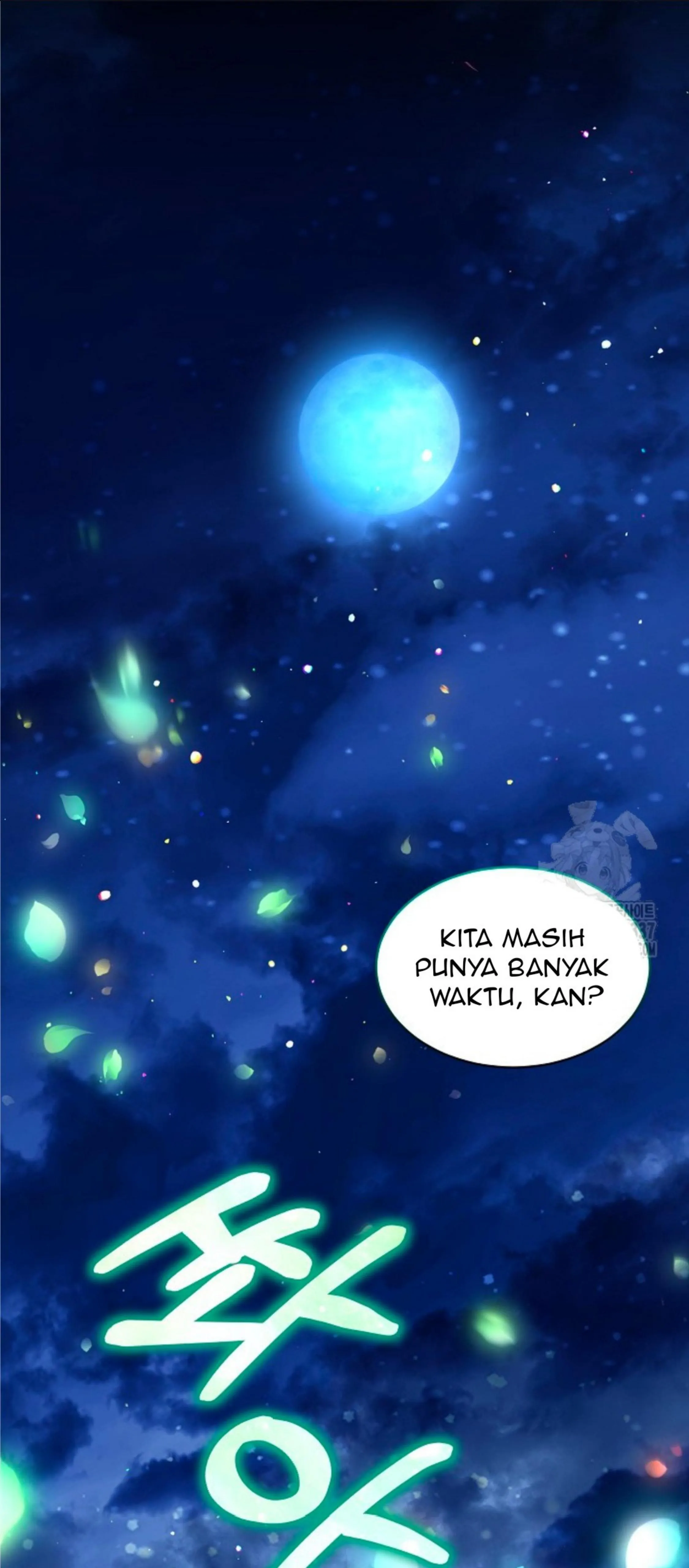 The Baby Divine Beast Chapter 66 page 66