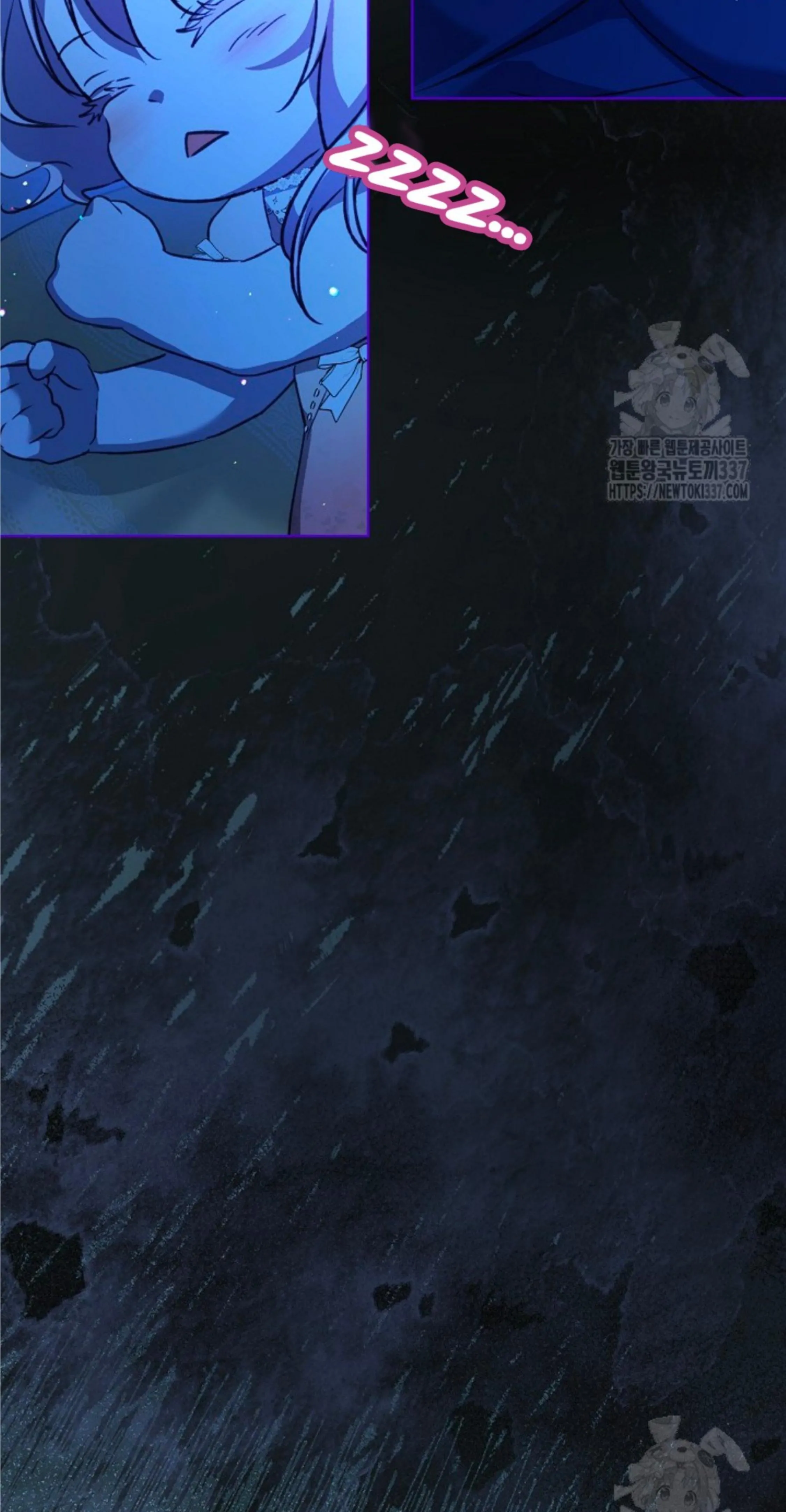 The Baby Divine Beast Chapter 66 page 70
