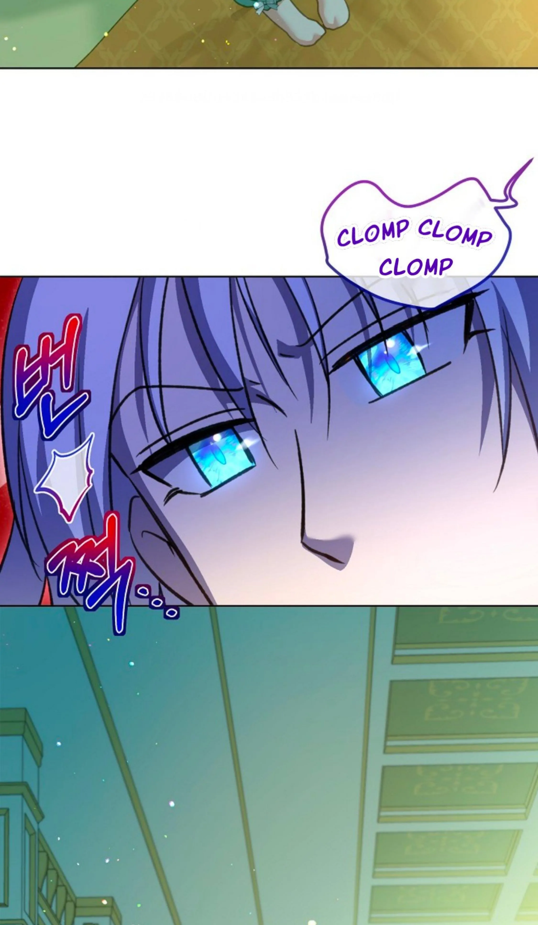 The Baby Divine Beast Chapter 76 page 15