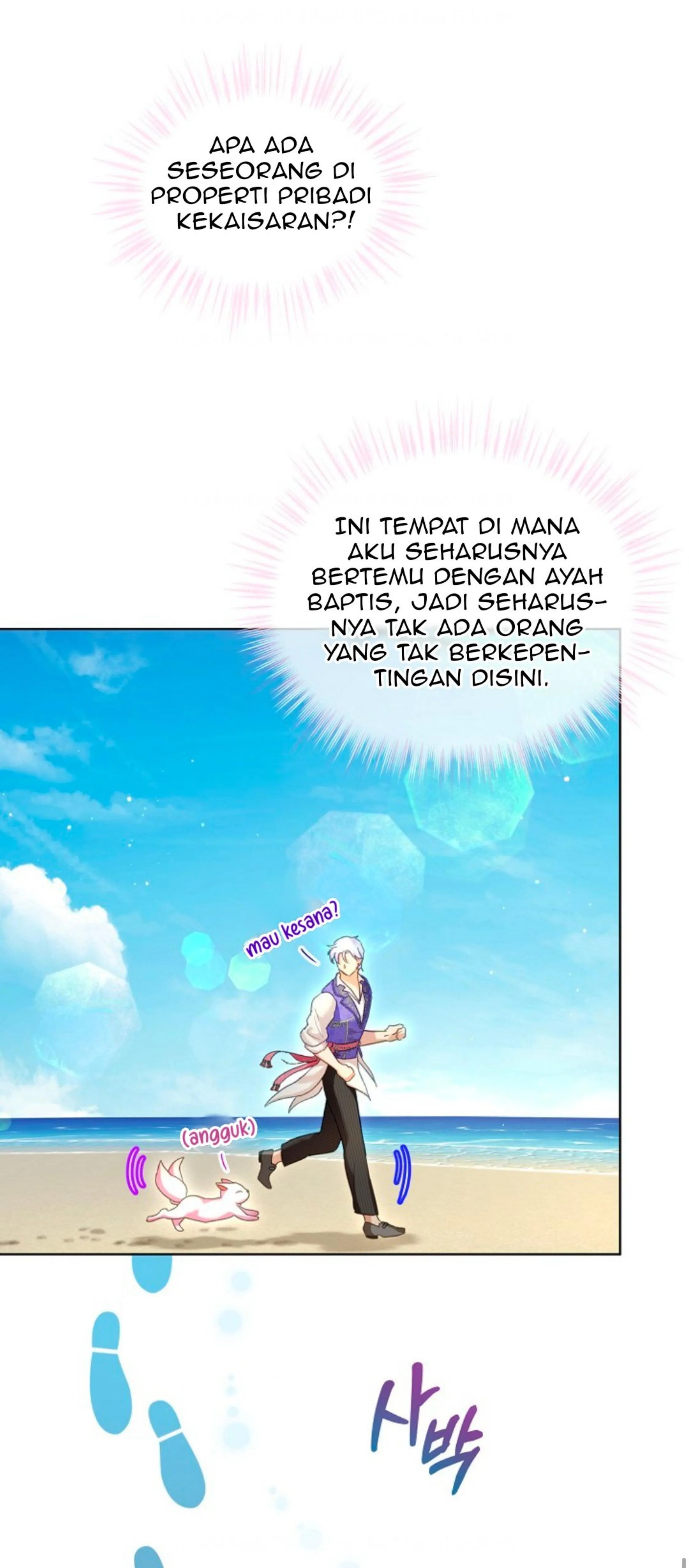The Baby Divine Beast Chapter 76 page 42