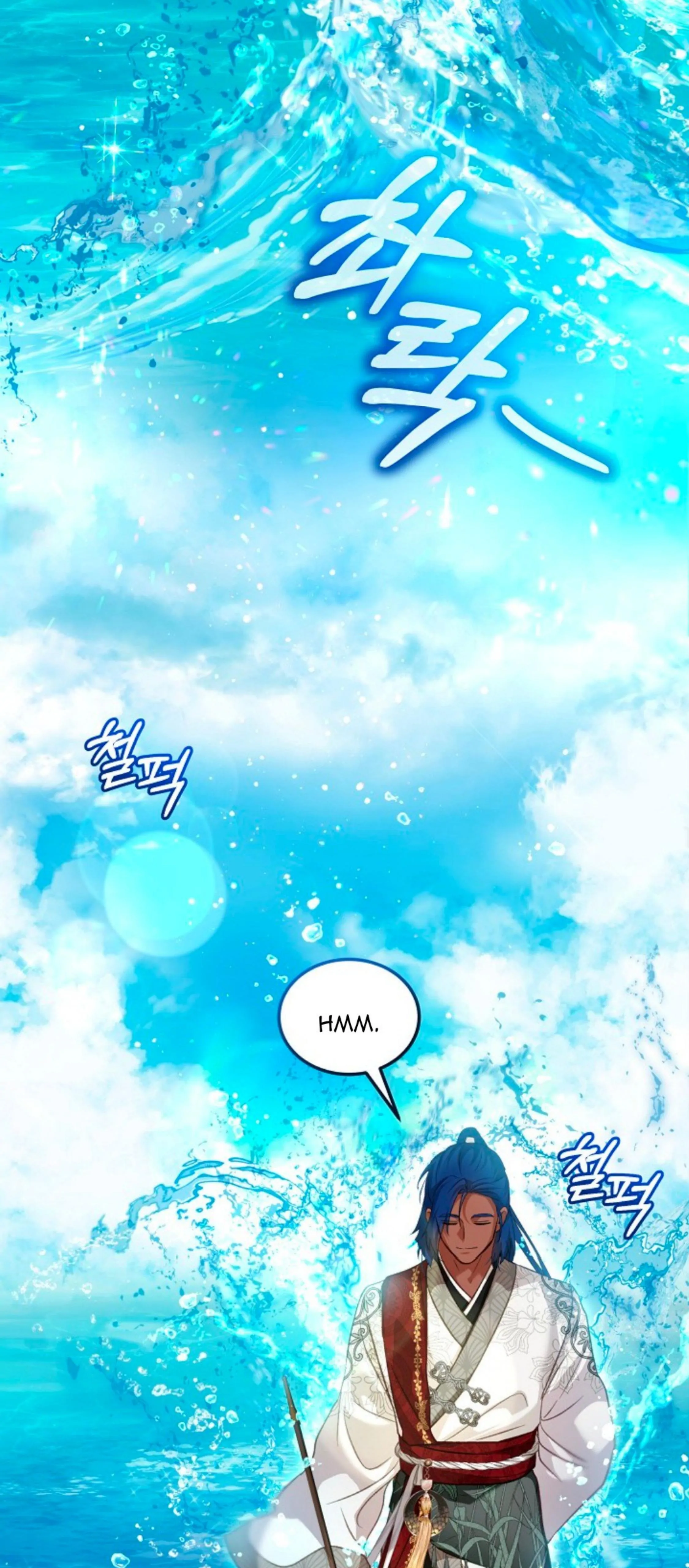 The Baby Divine Beast Chapter 76 page 54