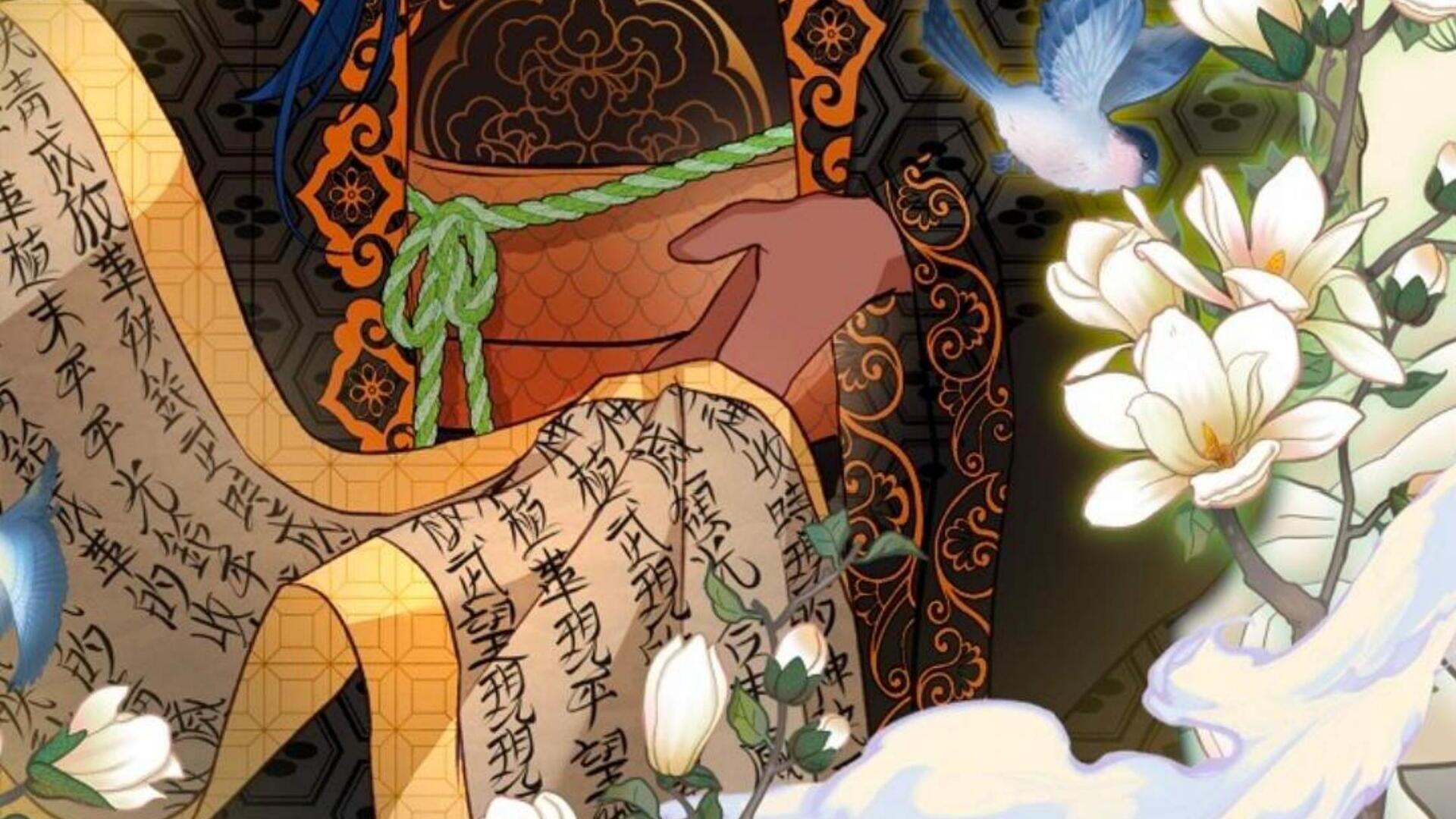 The Baby Divine Beast Chapter 87 page 121