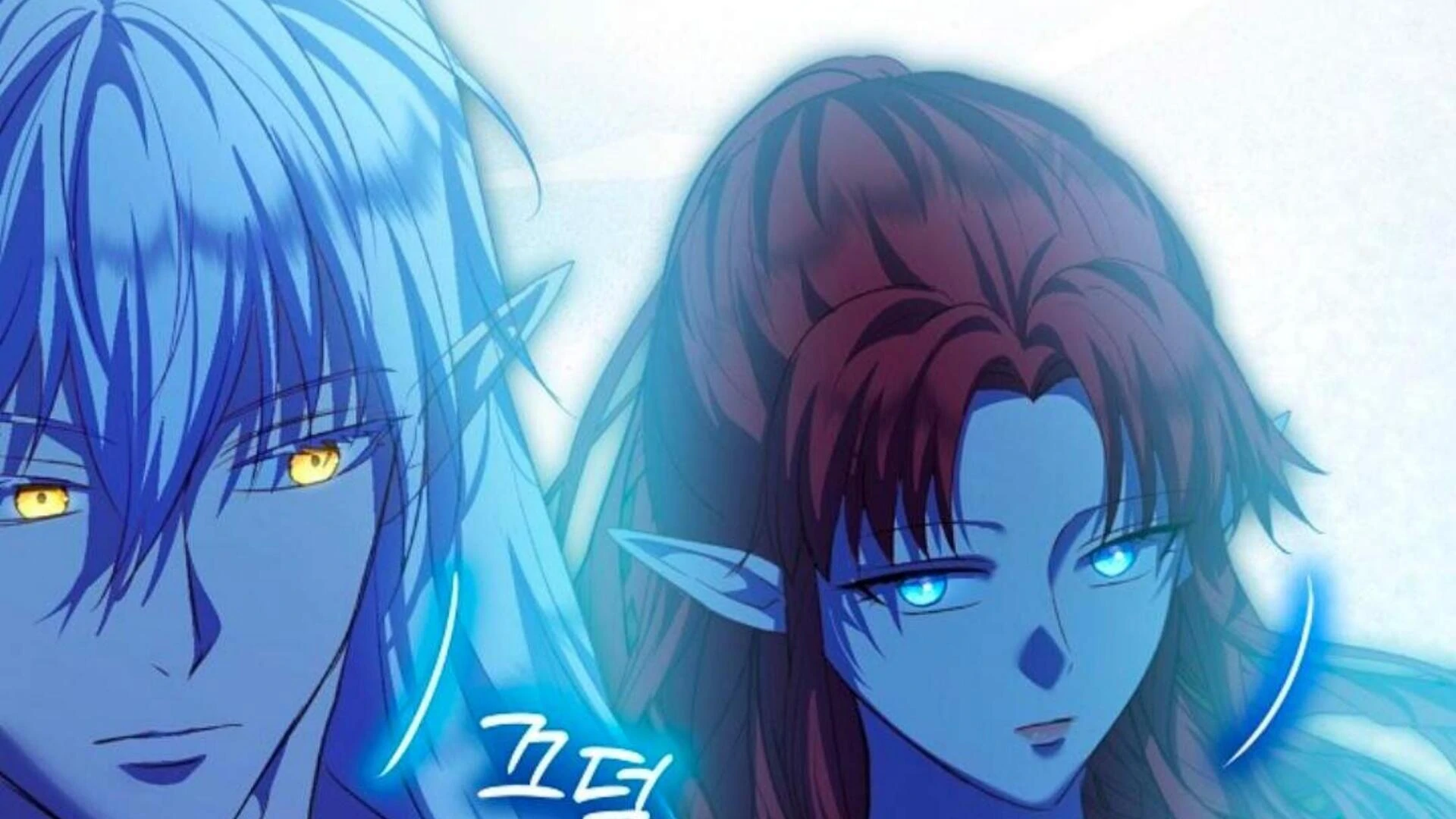 The Baby Divine Beast Chapter 87 page 192