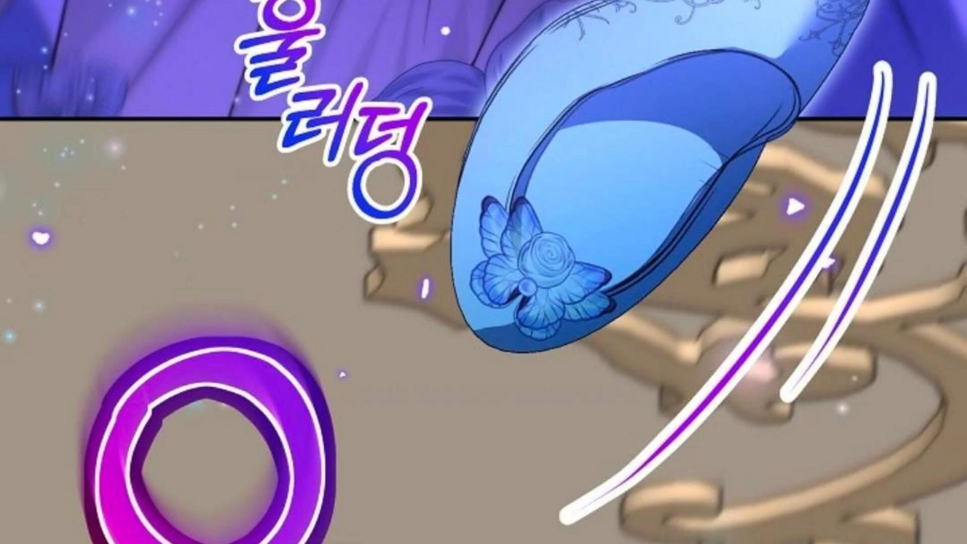 The Baby Divine Beast Chapter 87 page 8