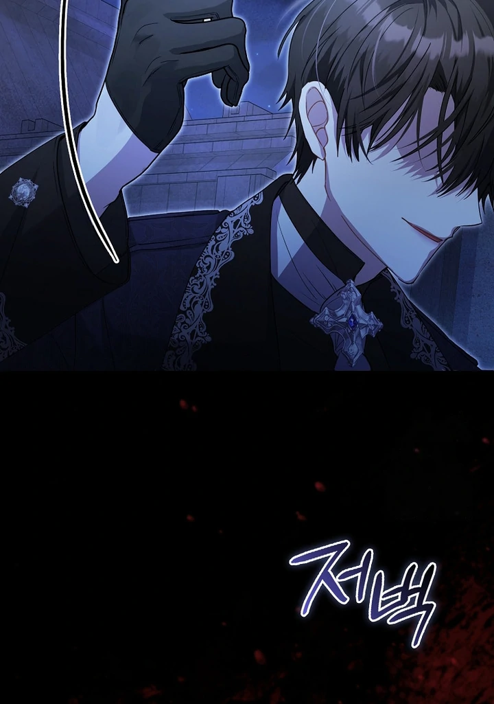 The Baby Fairy is a Villain Chapter 20 page 134