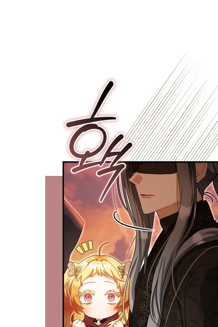 The Baby Fairy is a Villain Chapter 20 page 97