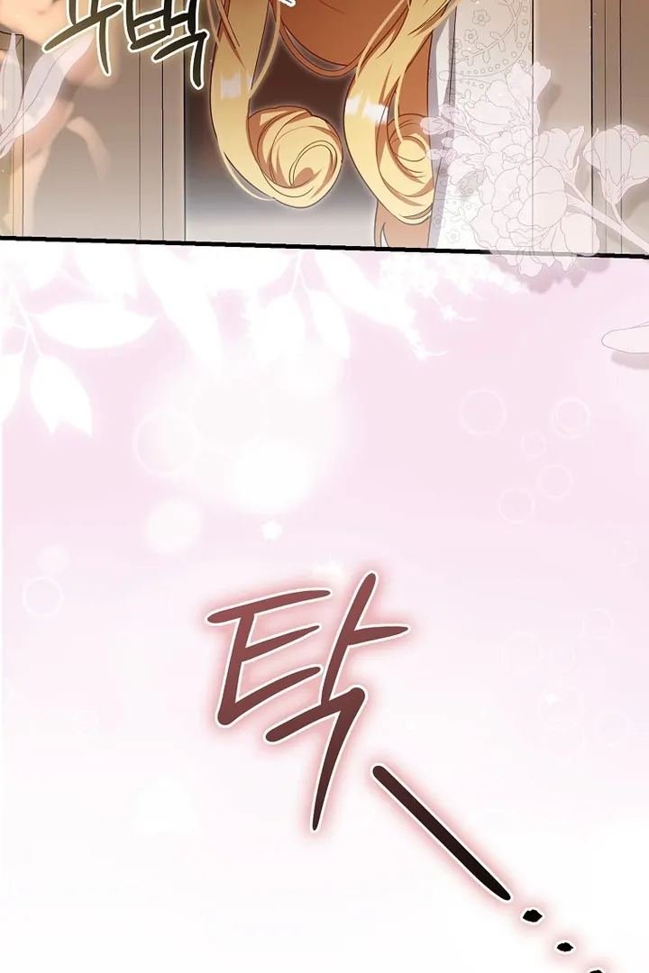 The Baby Fairy is a Villain Chapter 9 page 136