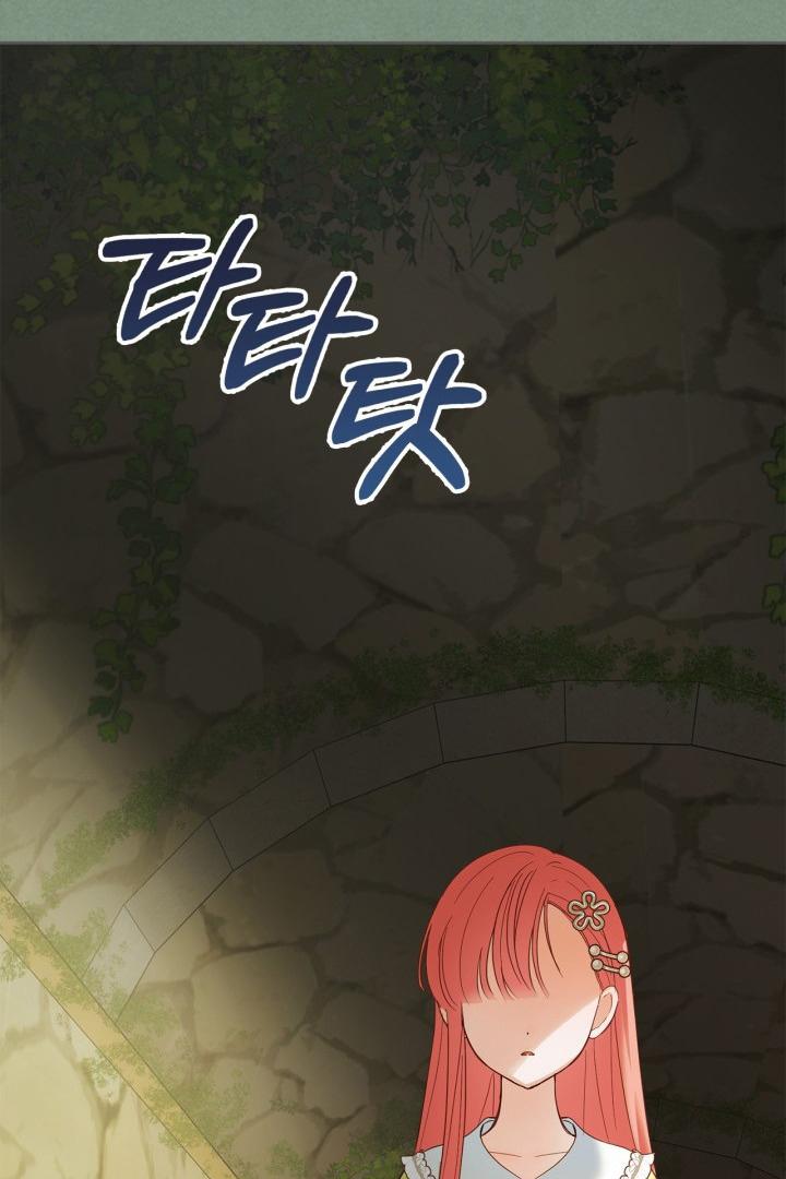The Baby Prisoner in the Winter Castle Chapter 35 page 100