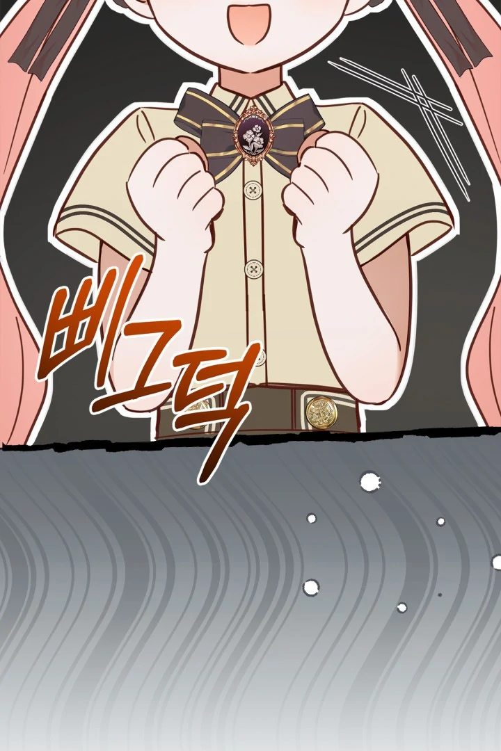The Baby Prisoner in the Winter Castle Chapter 51 page 60