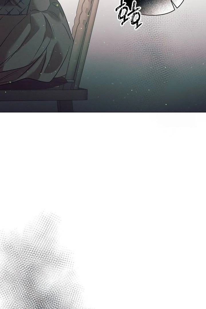 The Beast Doesn’t Sleep Chapter 5 page 65