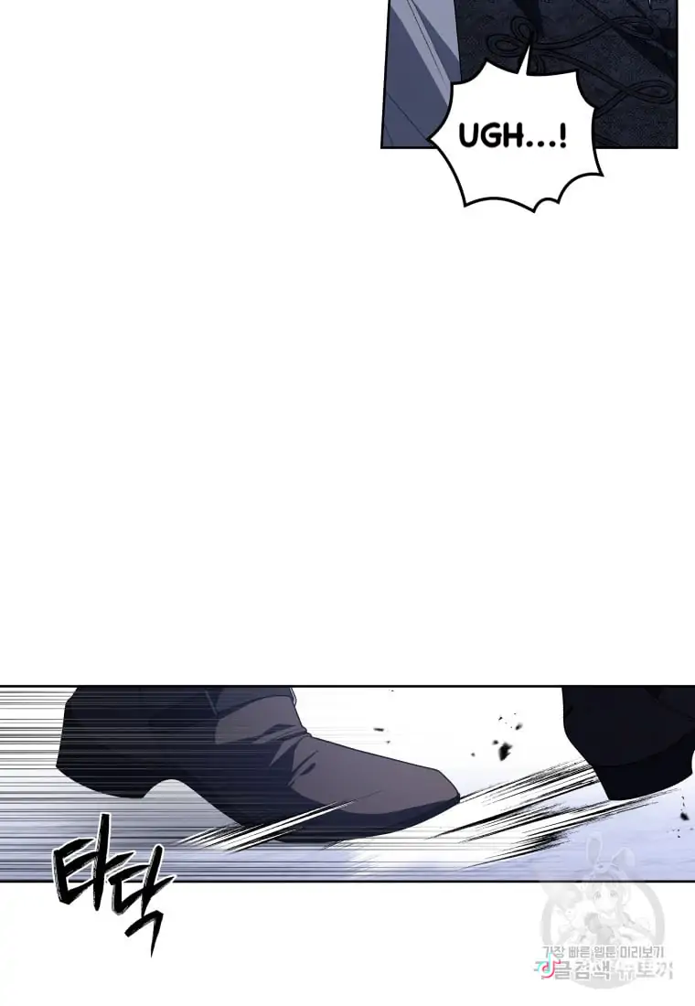 THE BEAST TAMED BY THE EVIL WOMAN Chapter 37 page 80