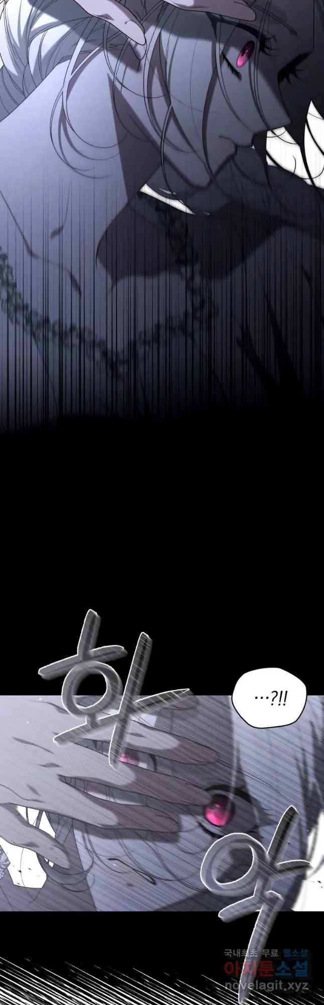 THE BEAST TAMED BY THE EVIL WOMAN Chapter 47 page 24