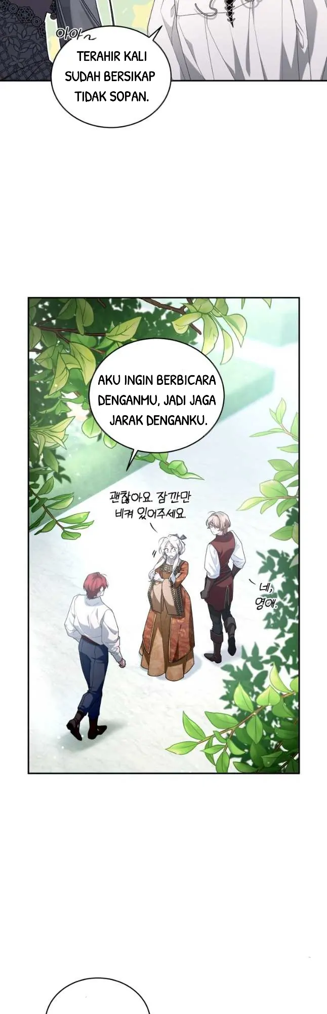 THE BEAST TAMED BY THE EVIL WOMAN Chapter 47 page 47
