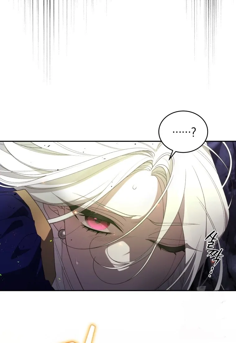 THE BEAST TAMED BY THE EVIL WOMAN Chapter 58 page 3