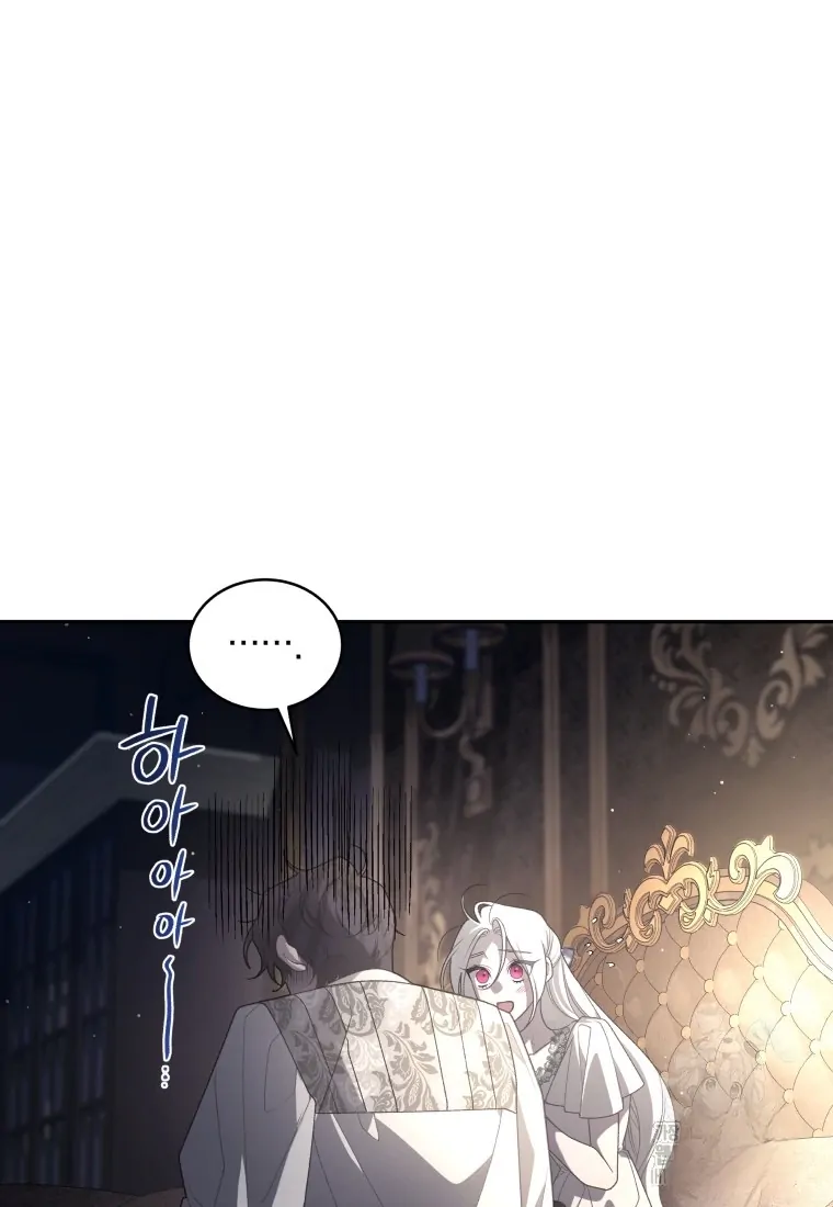 THE BEAST TAMED BY THE EVIL WOMAN Chapter 58 page 85