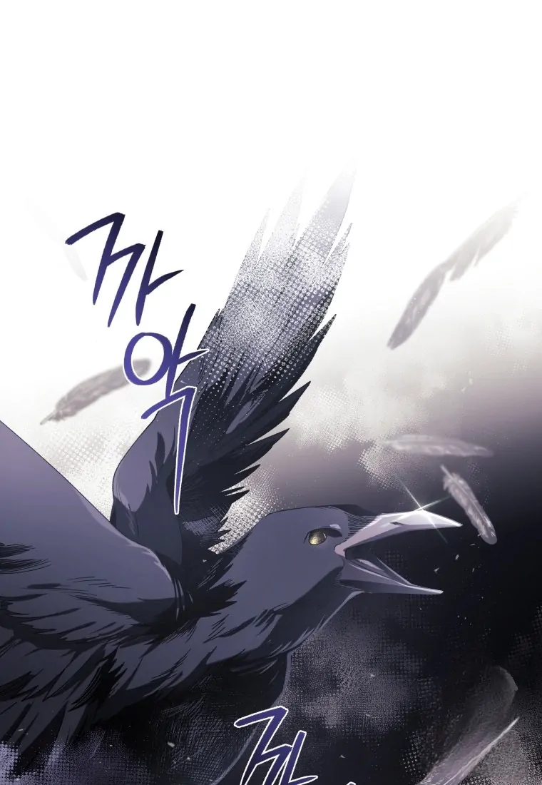 THE BEAST TAMED BY THE EVIL WOMAN Chapter 62 page 9