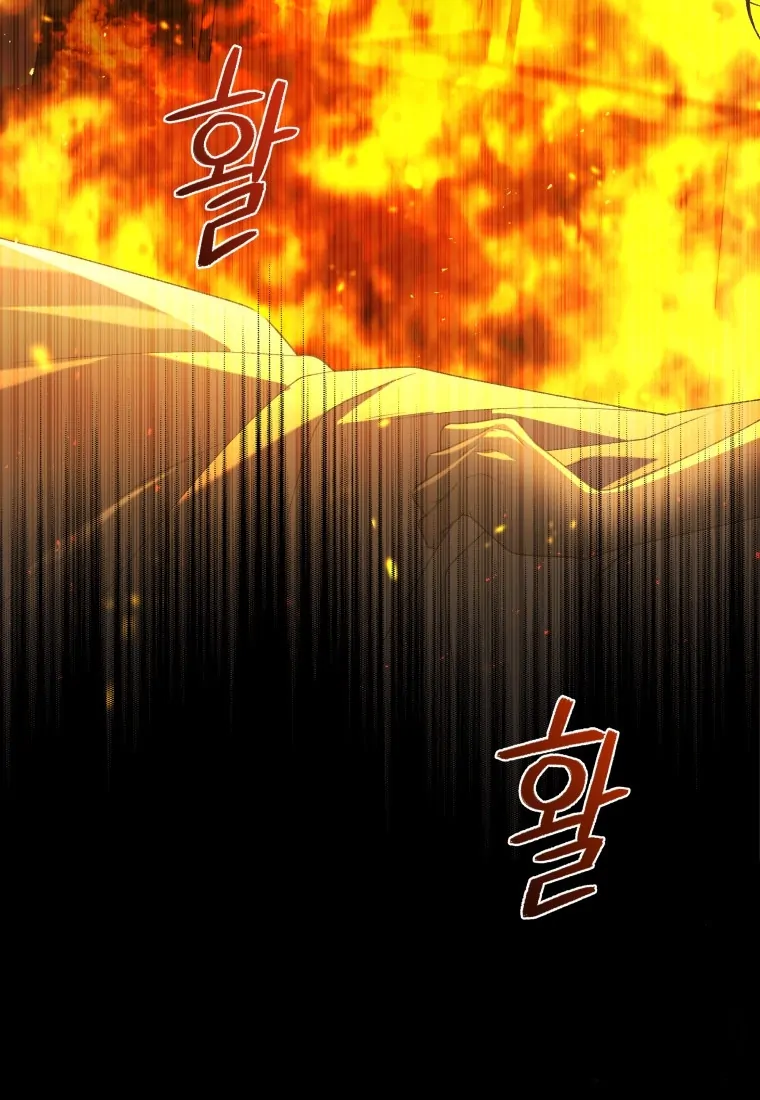 THE BEAST TAMED BY THE EVIL WOMAN Chapter 75 page 112