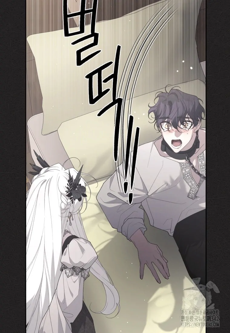THE BEAST TAMED BY THE EVIL WOMAN Chapter 75 page 29